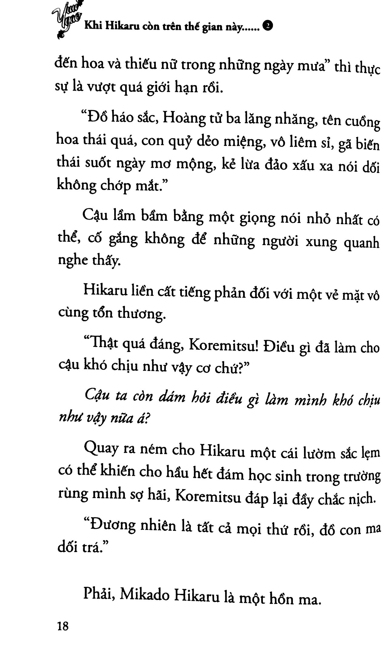 bộ khi hikaru còn trên thế gian này...... - tập 2 - Ảnh 15