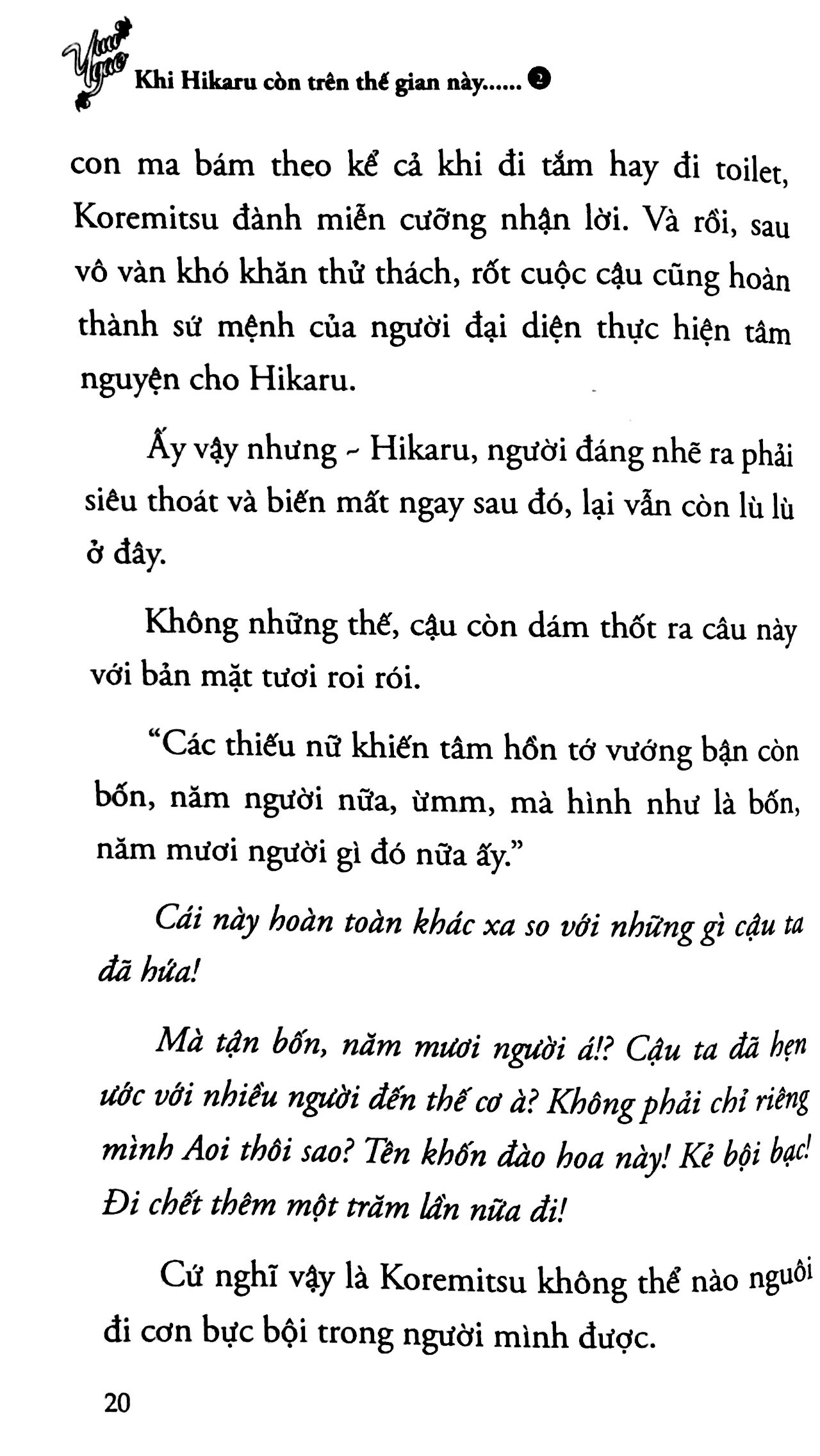 bộ khi hikaru còn trên thế gian này...... - tập 2 - Ảnh 17