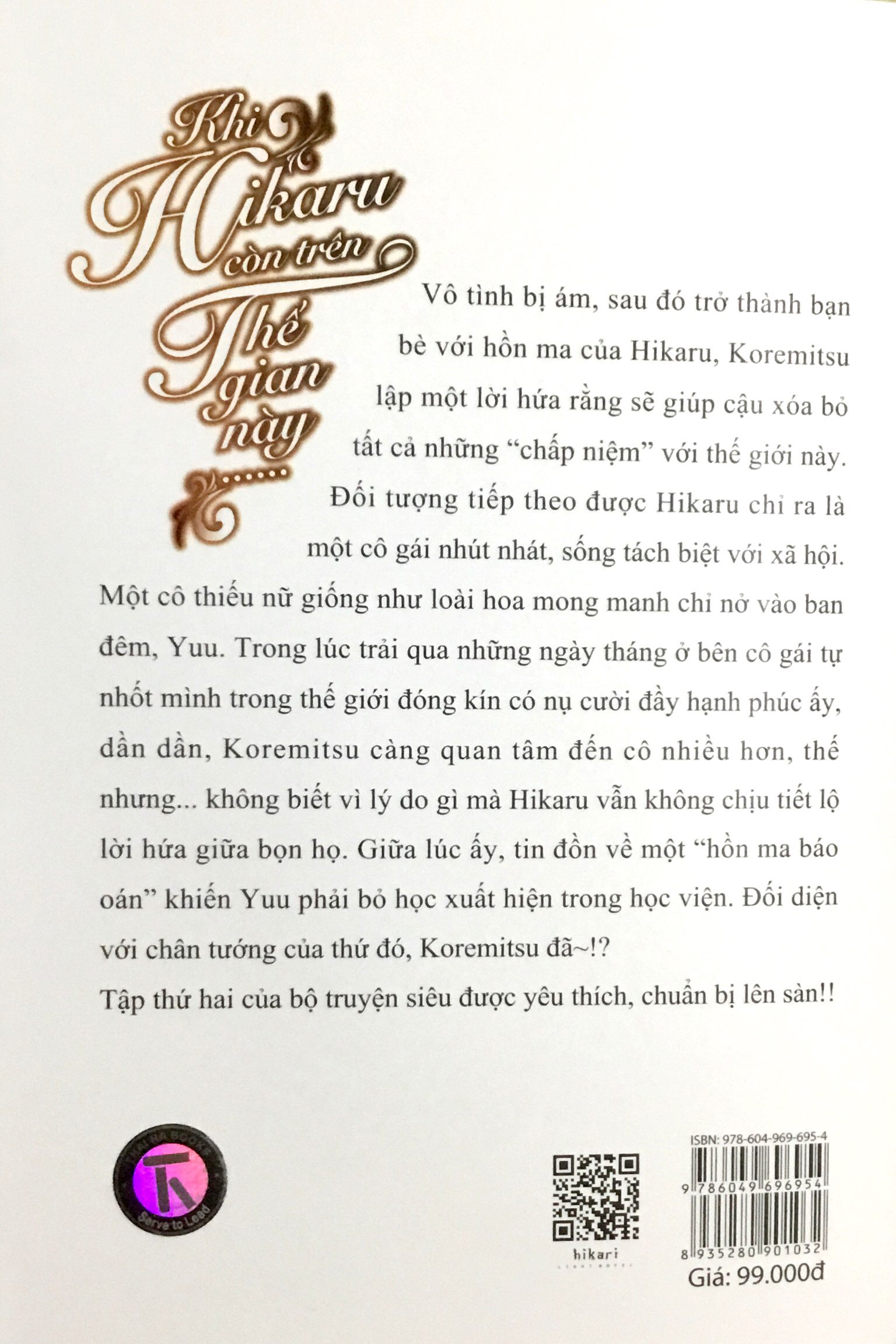 bộ khi hikaru còn trên thế gian này...... - tập 2 - Ảnh 19