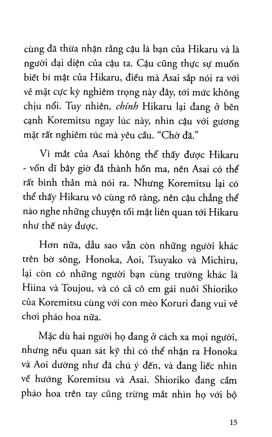bộ khi hikaru còn trên thế gian này……utsusemi (tập 7) - Ảnh 7