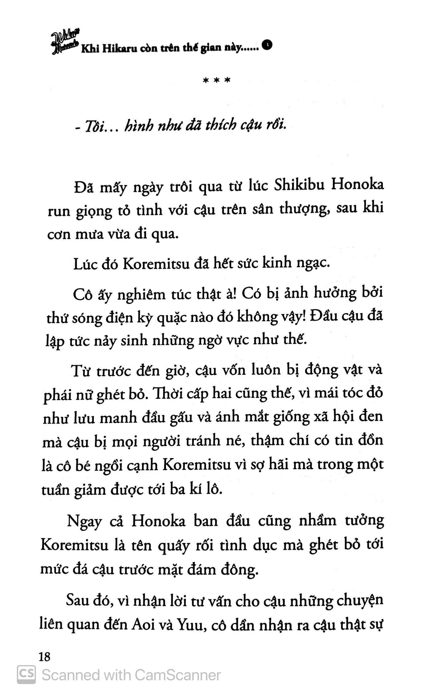 bộ khi hikaru còn trên thế gian này......waka murasaki (tập 3) - Ảnh 10