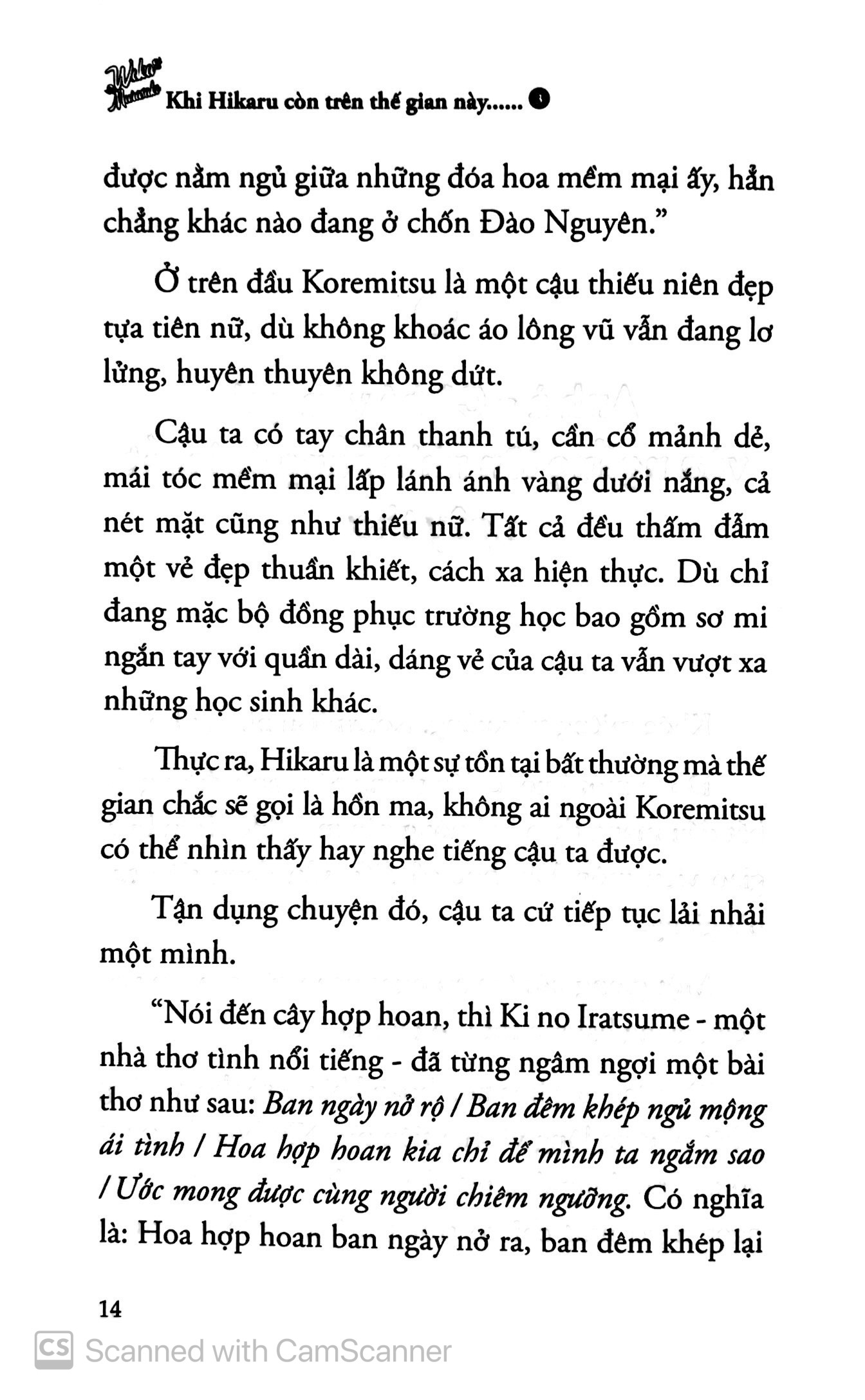 bộ khi hikaru còn trên thế gian này......waka murasaki (tập 3) - Ảnh 6