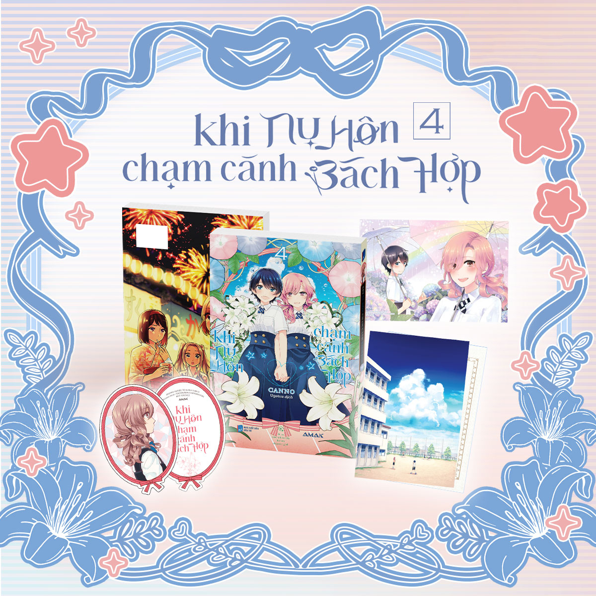 Bộ Khi Nụ Hôn Chạm Cánh Bách Hợp - Tập 4 - Tặng Kèm Bookmark + Postcard + PVC Card - Ảnh 2