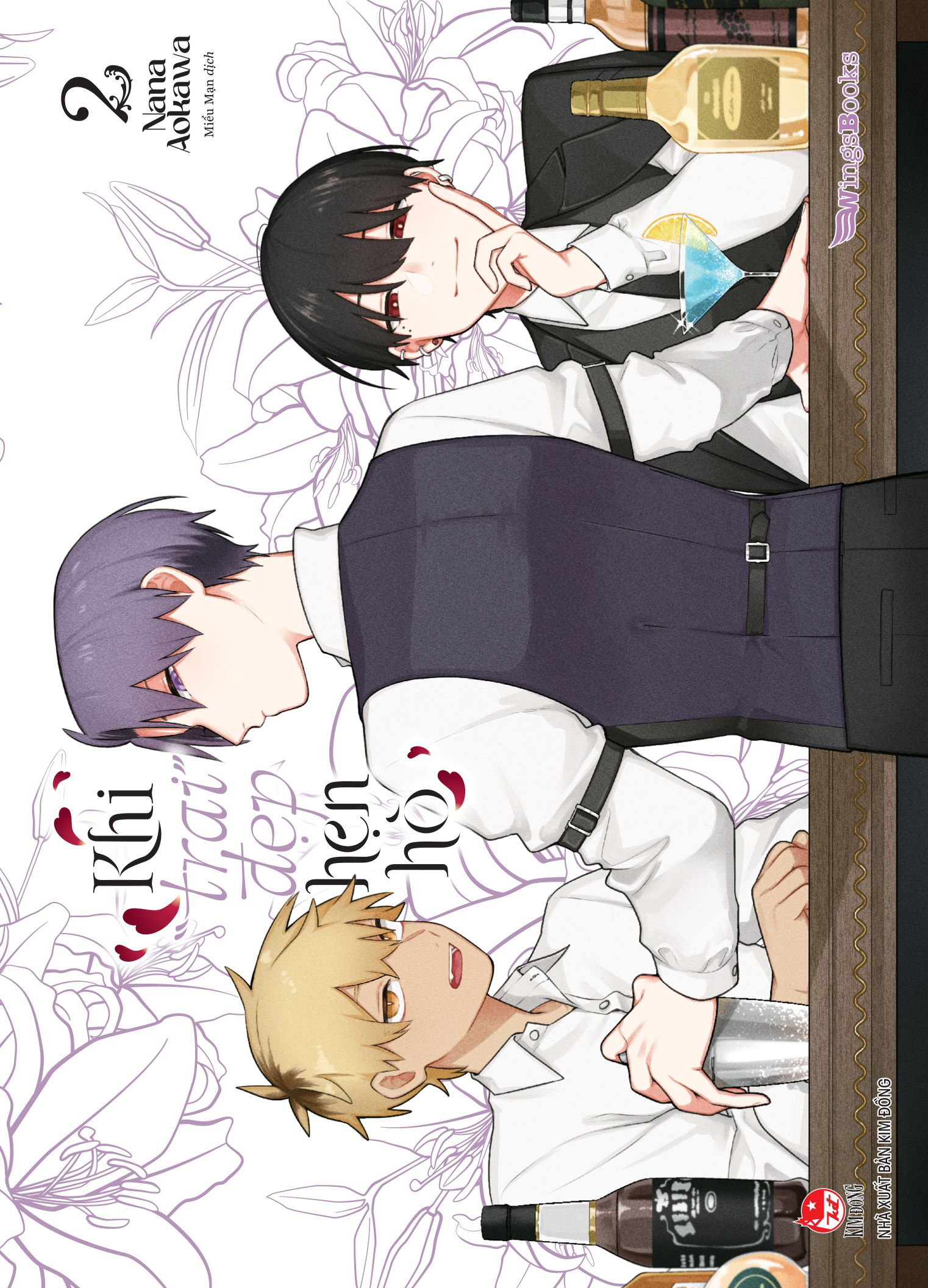 Bộ Khi “Trai” Đẹp Hẹn Hò - Tập 2 - Ảnh 2