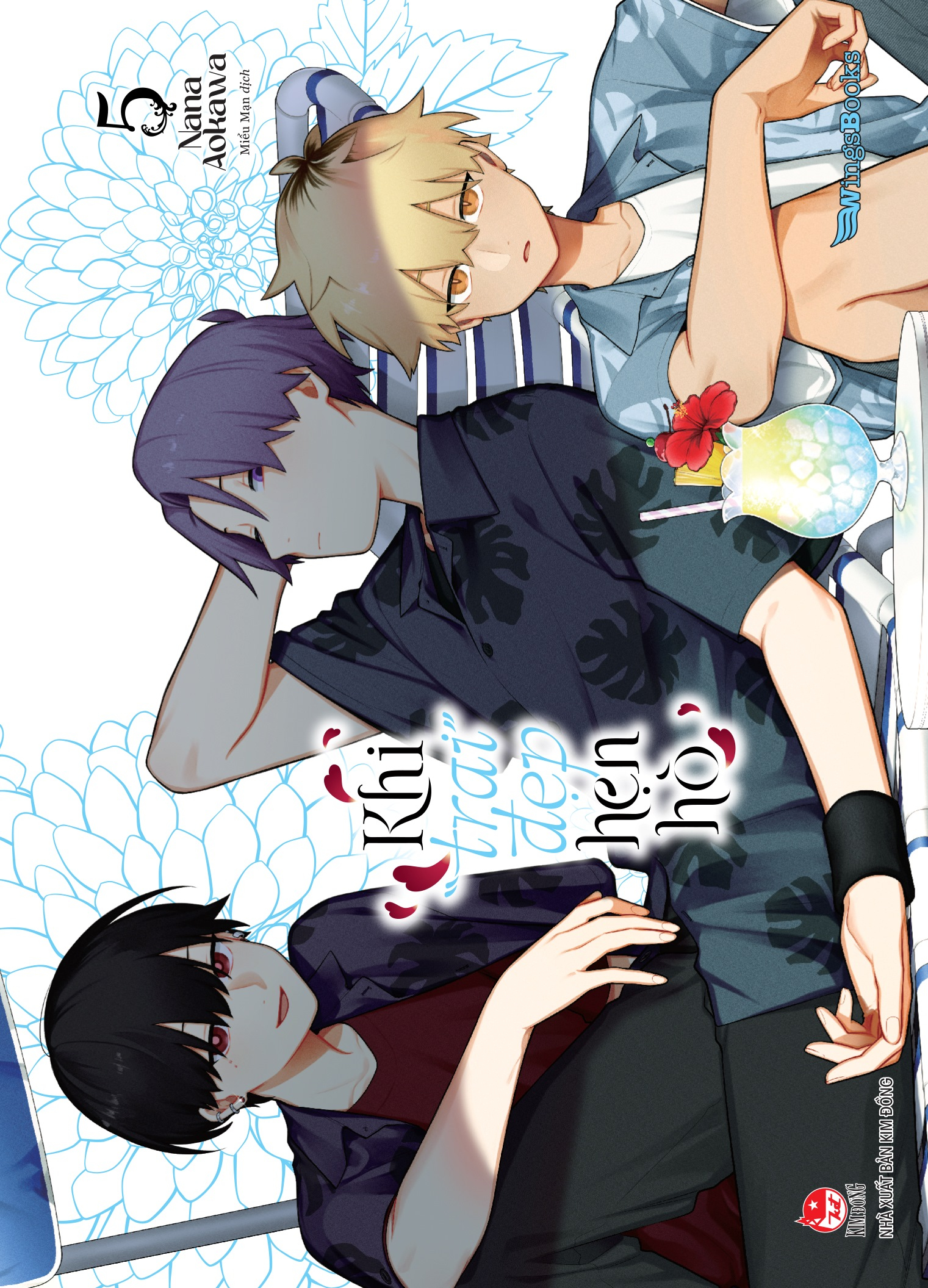 Bộ Khi “Trai” Đẹp Hẹn Hò - Tập 5 - Tặng Kèm Sticker - Ảnh 3