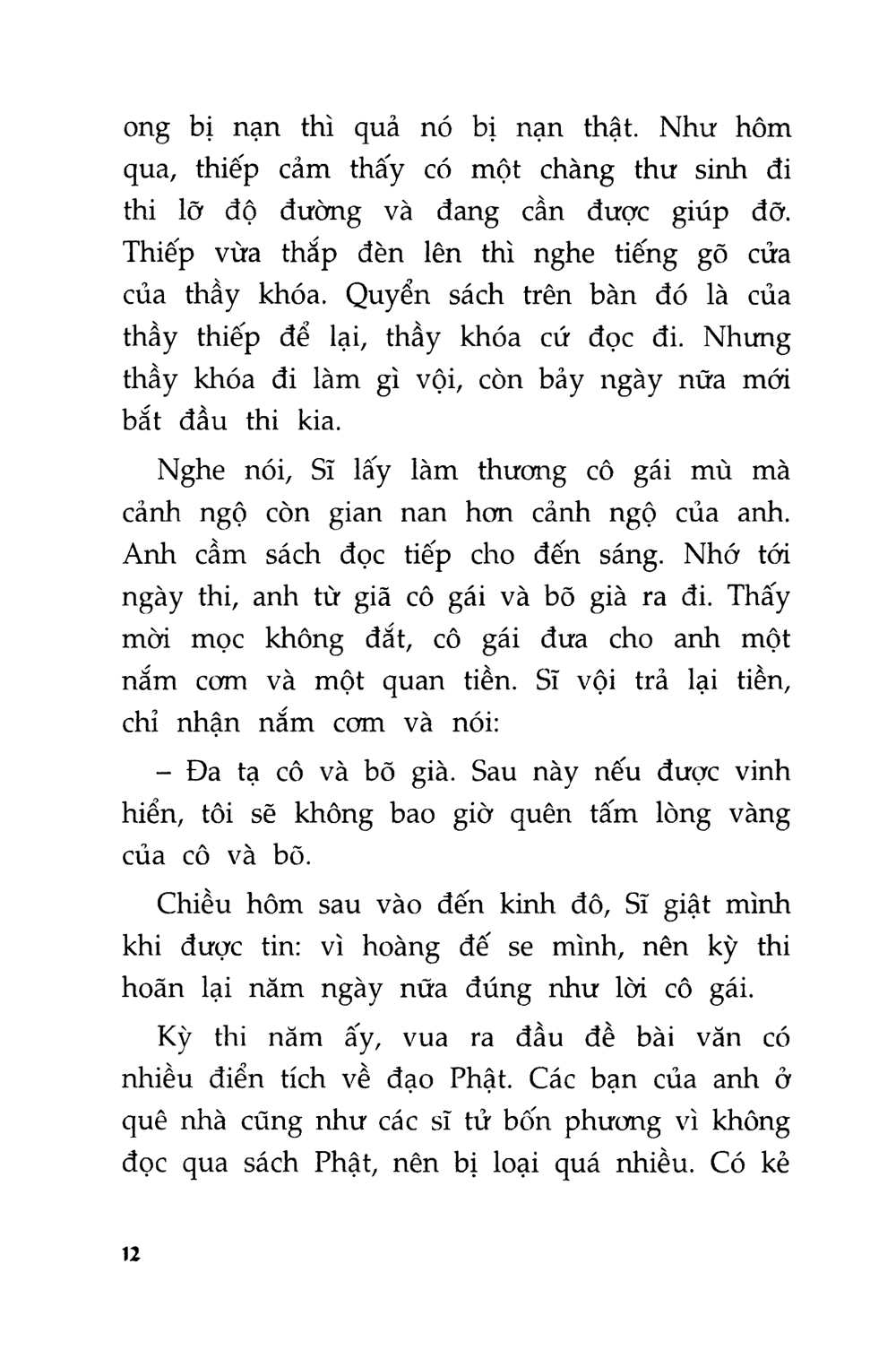 bộ kho tàng truyện cổ tích việt nam 5 (tái bản 2018) - Ảnh 10
