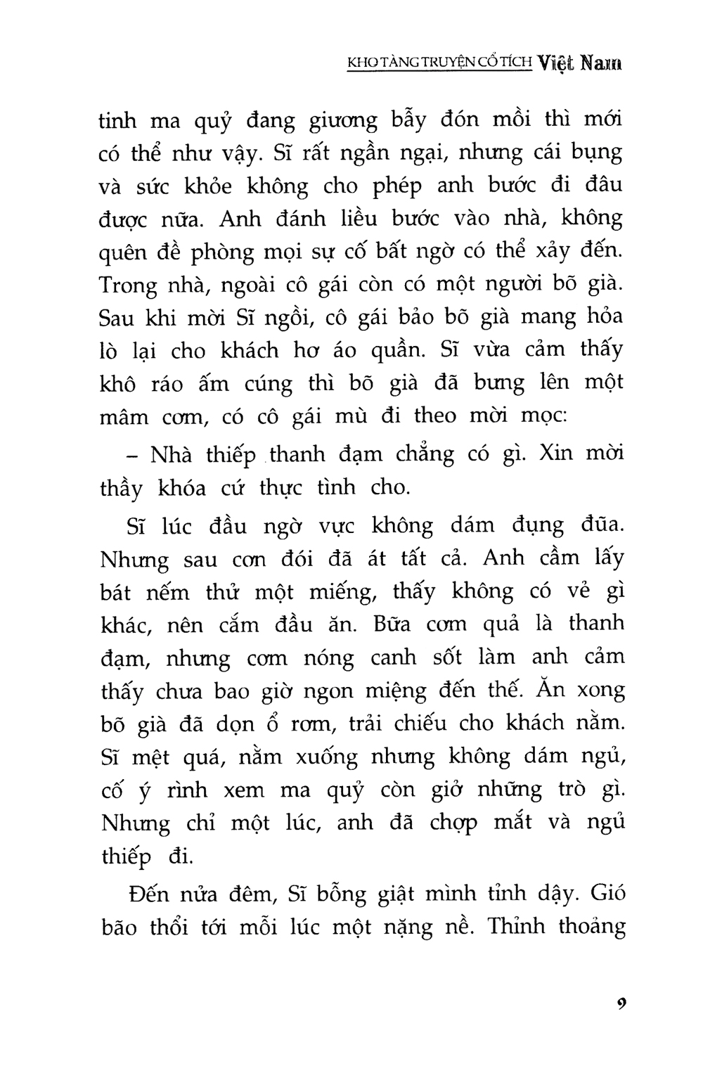 bộ kho tàng truyện cổ tích việt nam 5 (tái bản 2018) - Ảnh 7