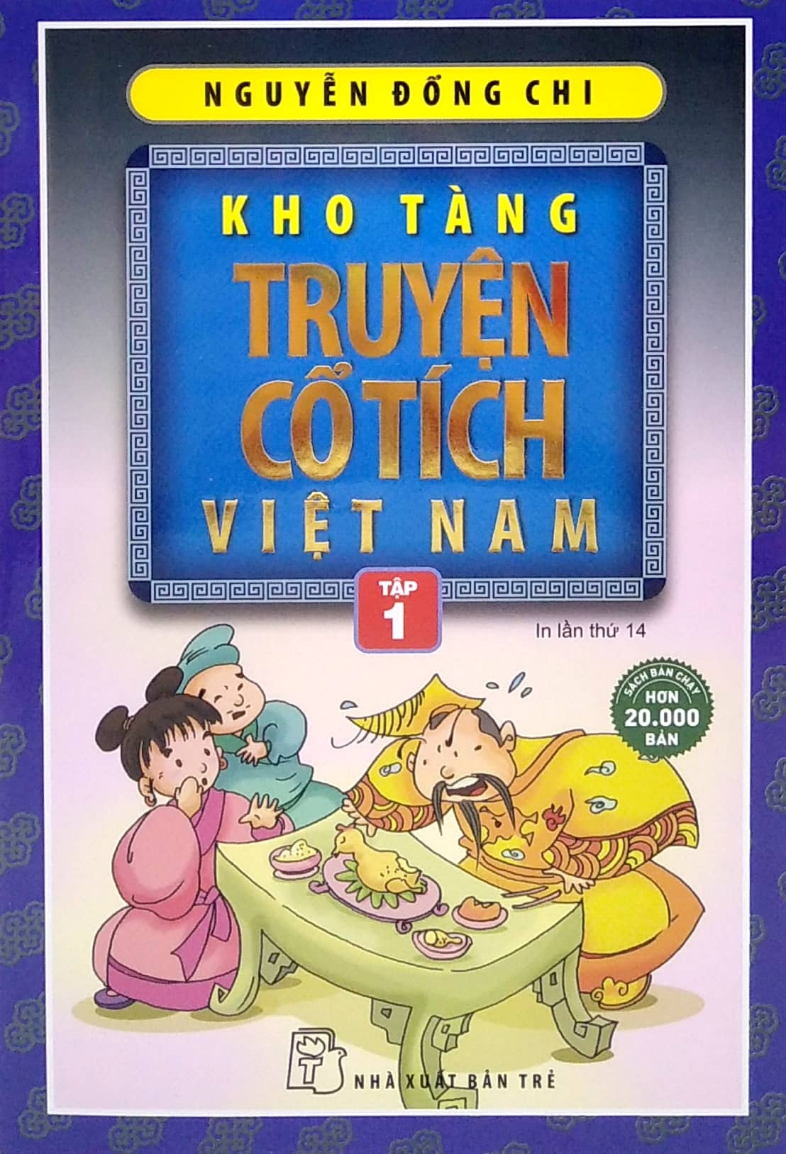 bộ kho tàng truyện cổ tích việt nam - tập 1 - Ảnh 2