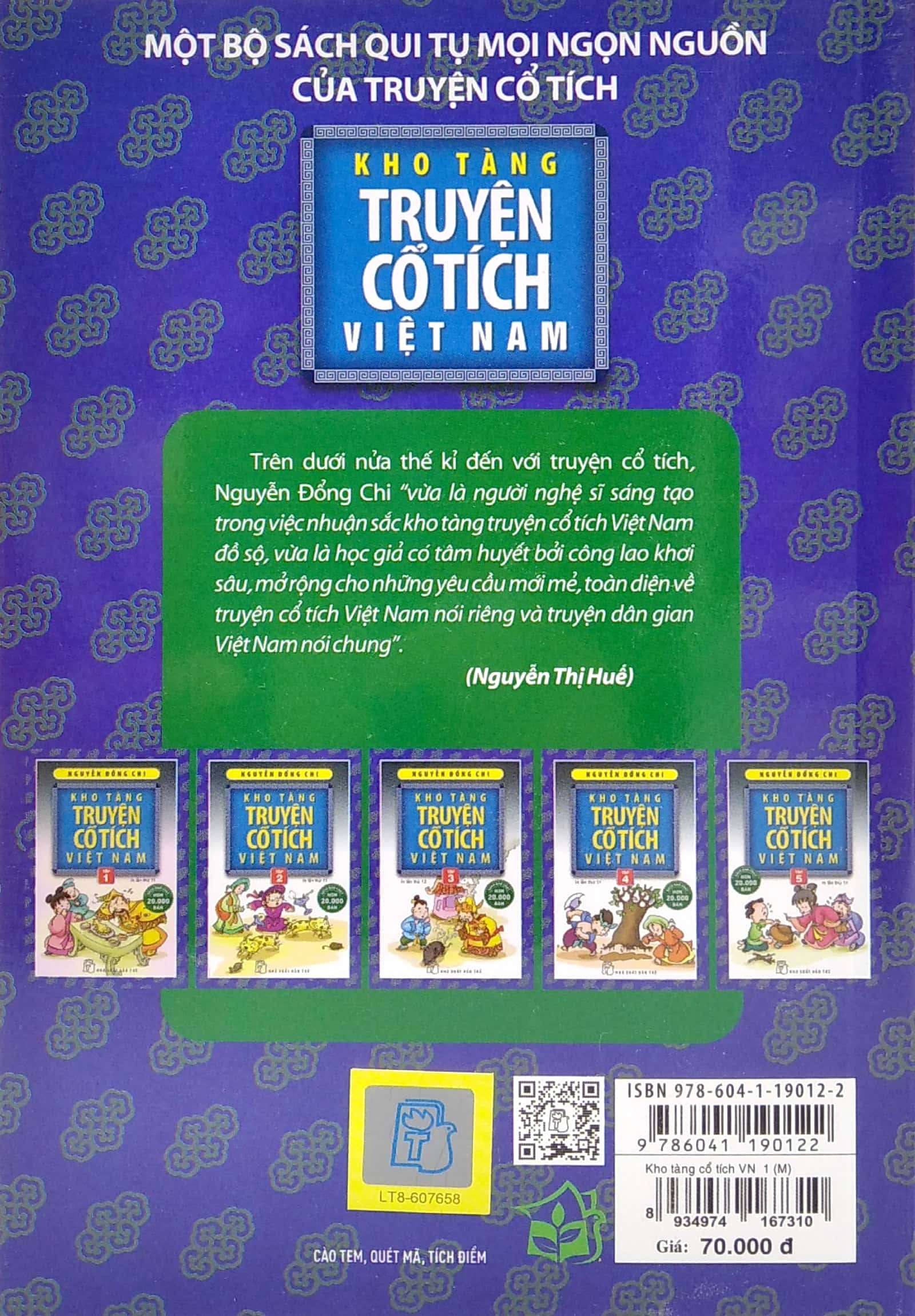 bộ kho tàng truyện cổ tích việt nam - tập 1 - Ảnh 6