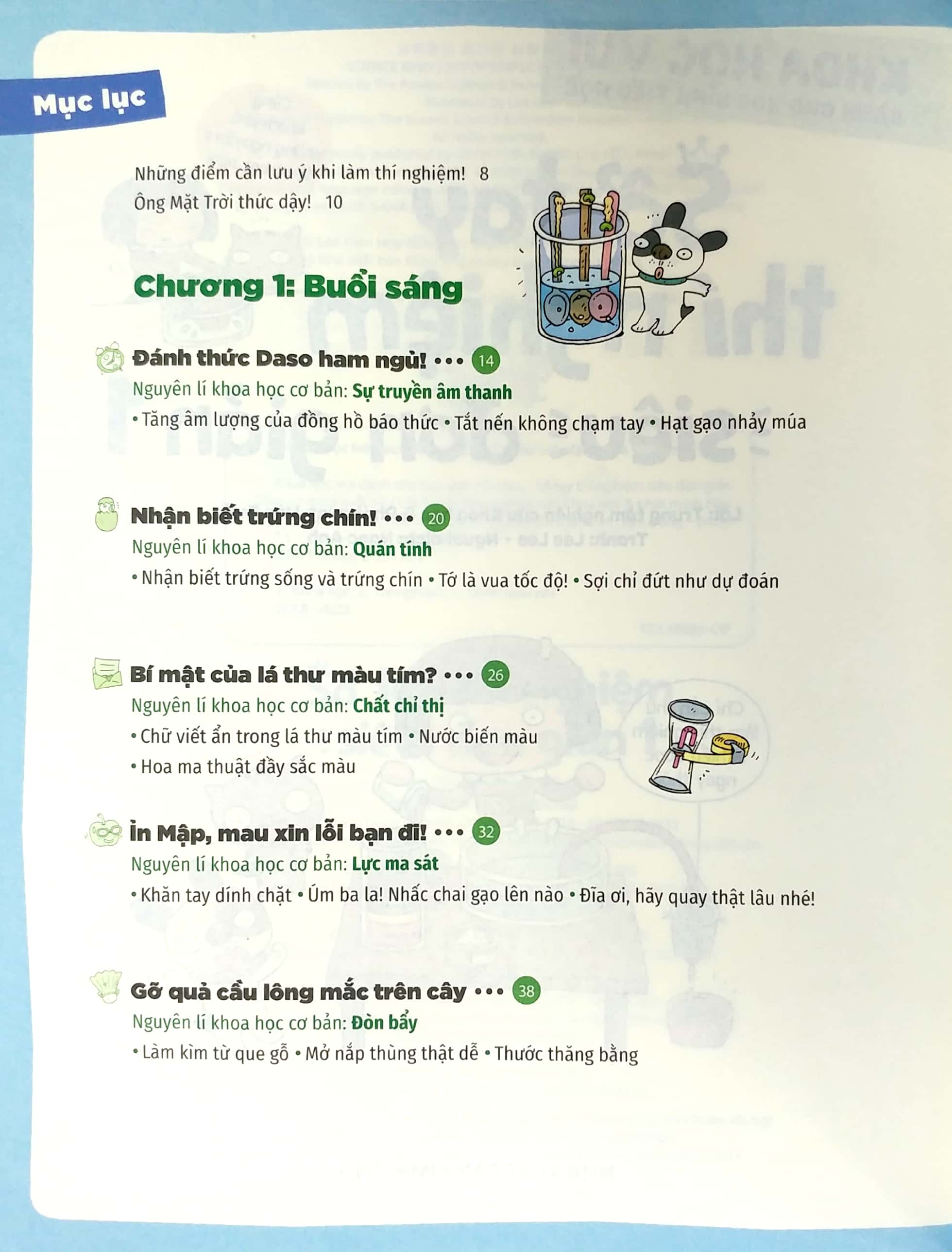 bộ khoa học vui cho học sinh tiểu học - sổ tay thí nghiệm siêu đơn giản - tập 1 - Ảnh 3