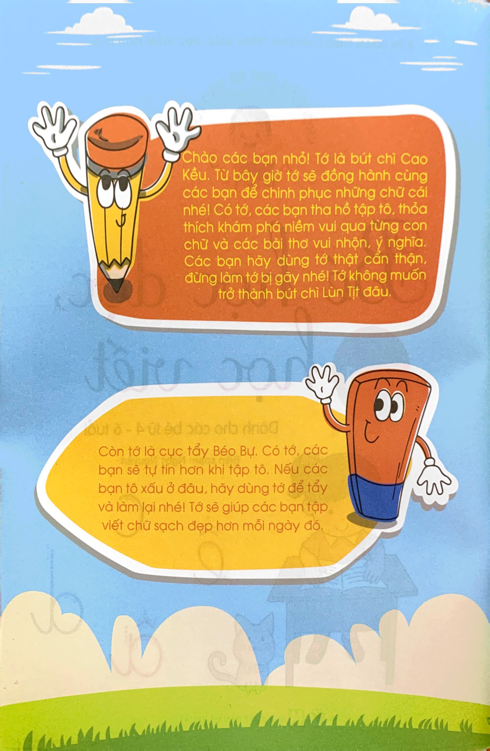 bộ khởi đầu cho bé vào lớp 1 - bé học đọc và học viết - tập 1 - Ảnh 3