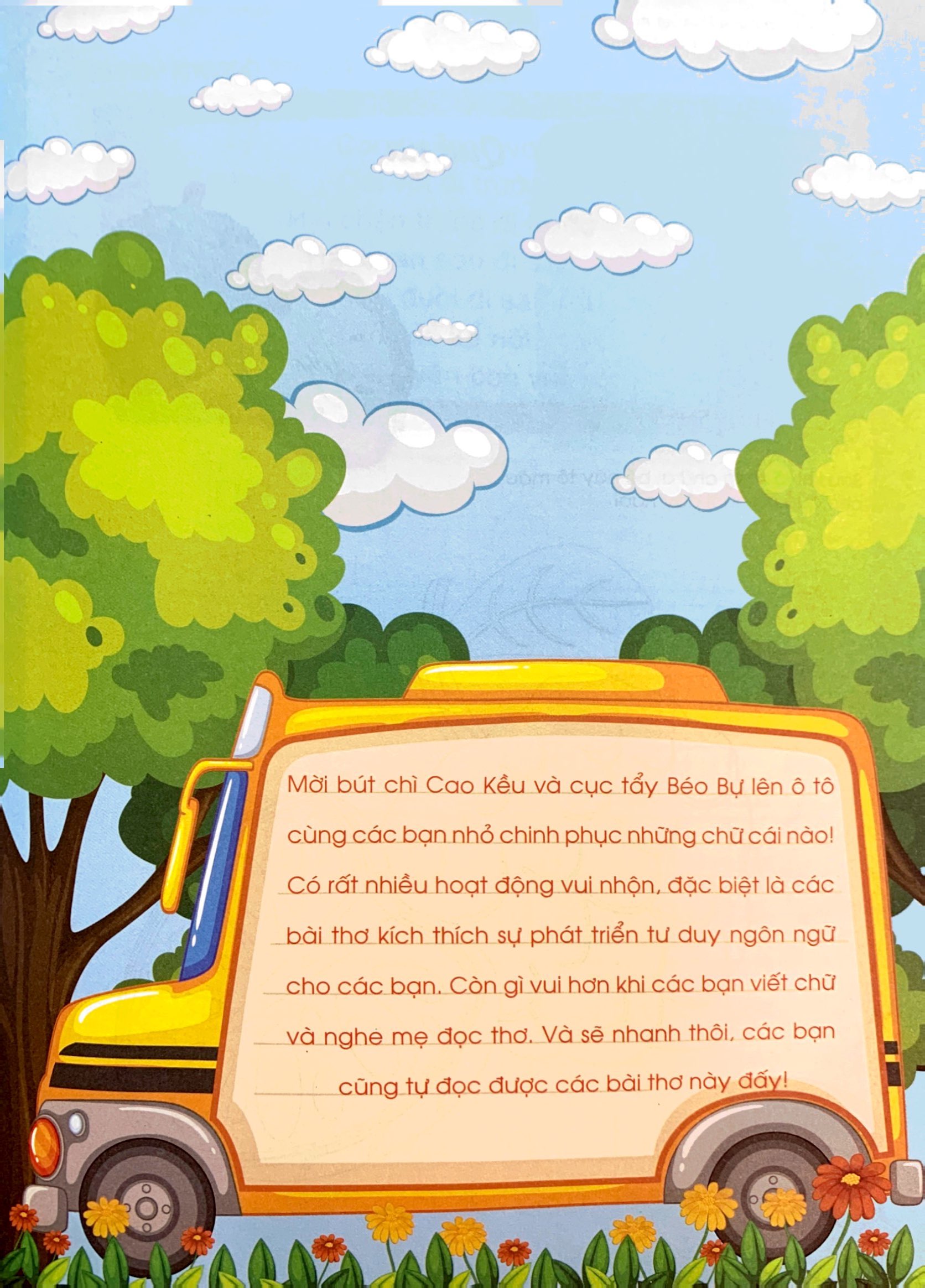 bộ khởi đầu cho bé vào lớp 1 - bé học đọc và học viết - tập 1 - Ảnh 4