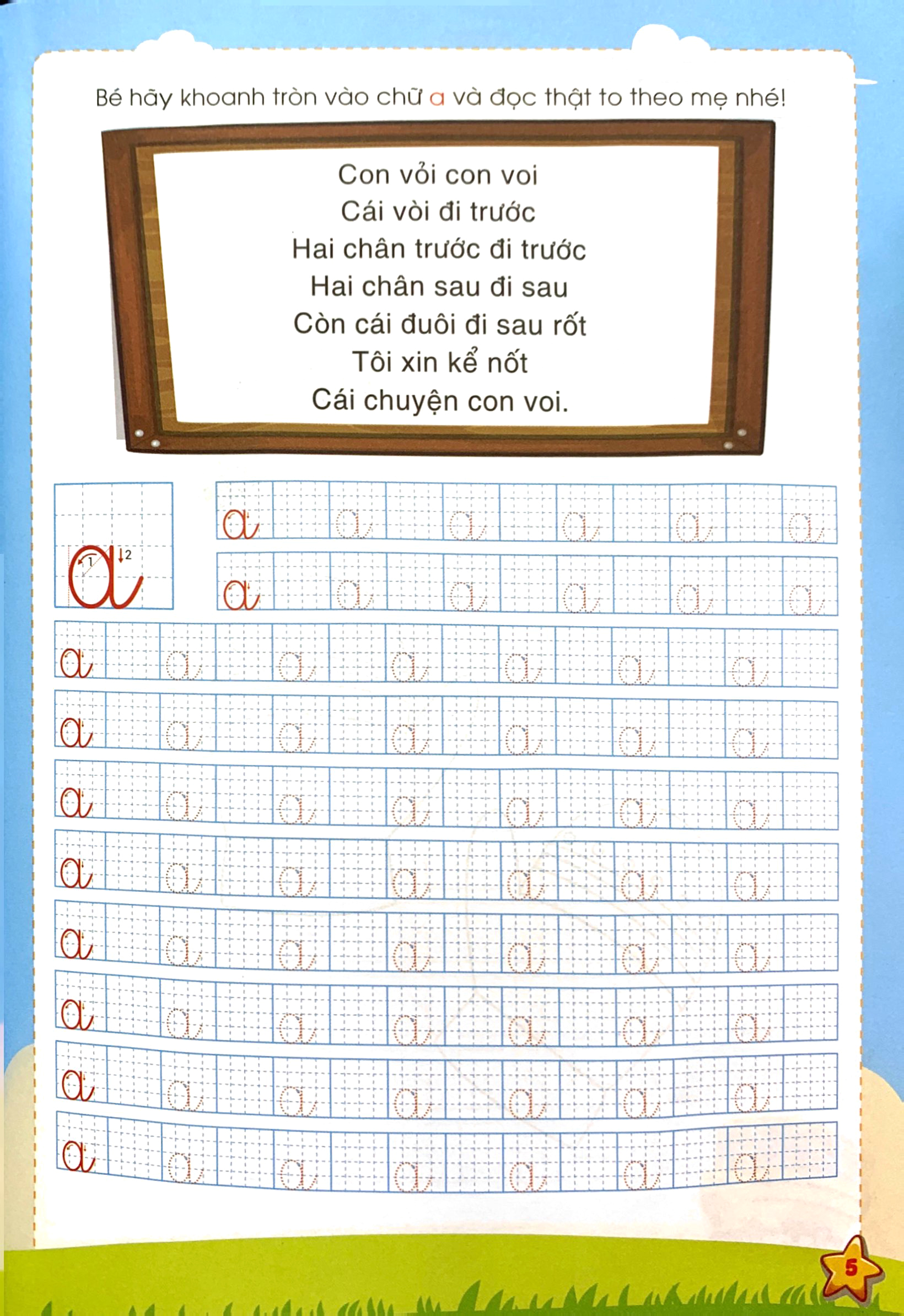 bộ khởi đầu cho bé vào lớp 1 - bé học đọc và học viết - tập 1 - Ảnh 6