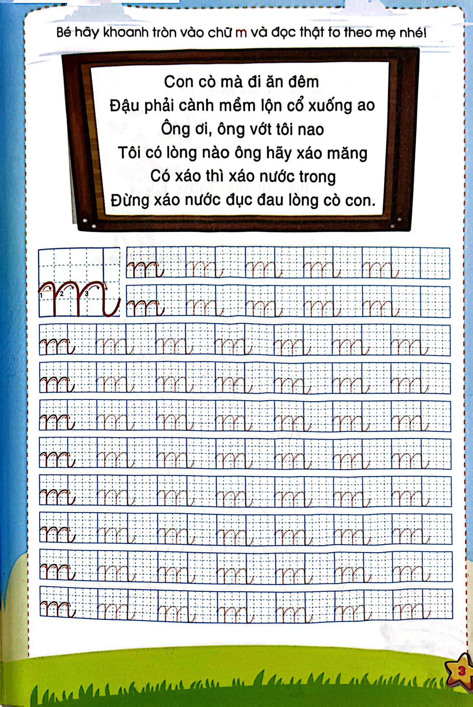 bộ khởi đầu cho bé vào lớp 1 - bé học đọc và học viết - tập 2 - Ảnh 4