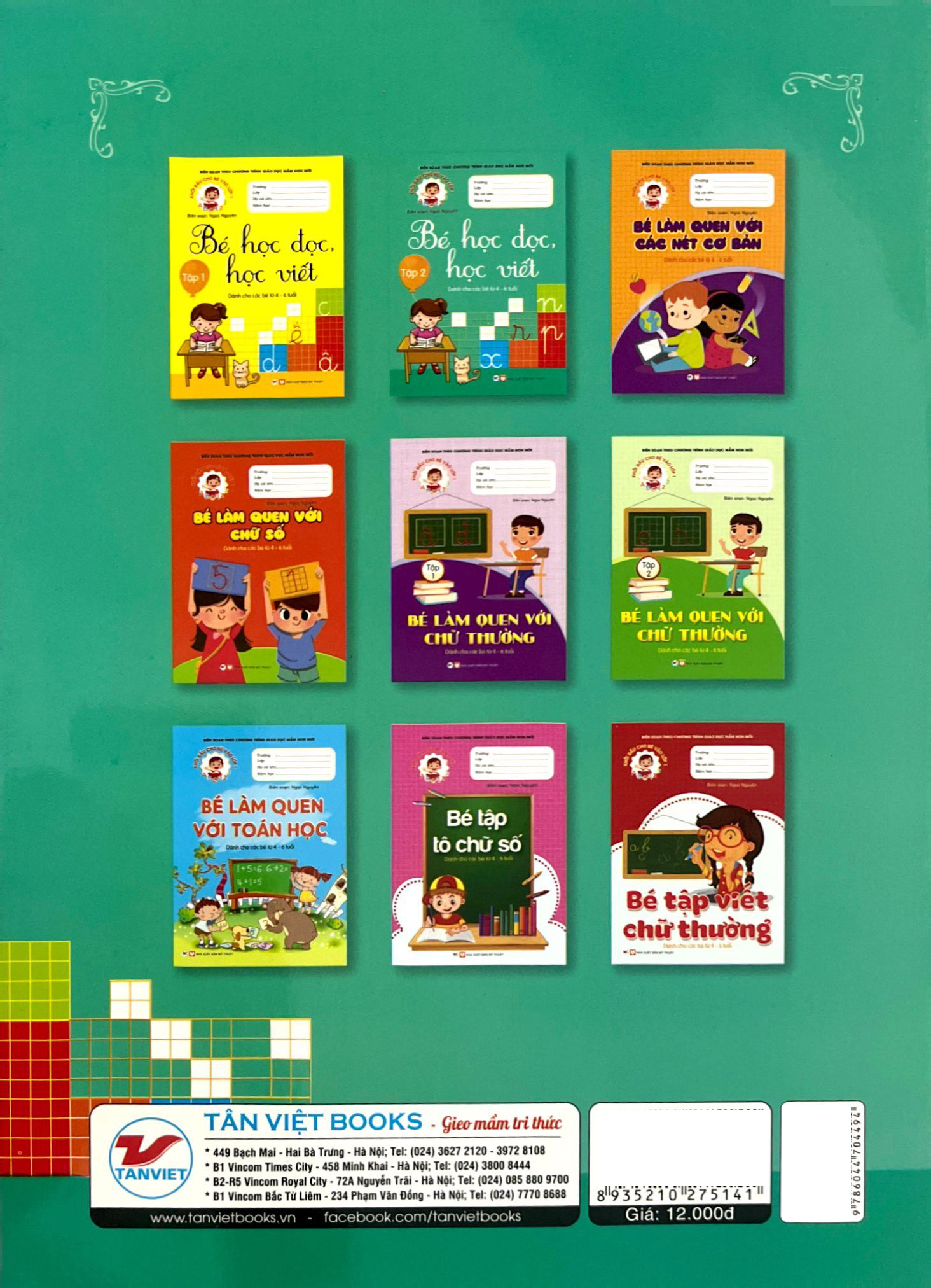 bộ khởi đầu cho bé vào lớp 1 - bé học đọc và học viết - tập 2 - Ảnh 6