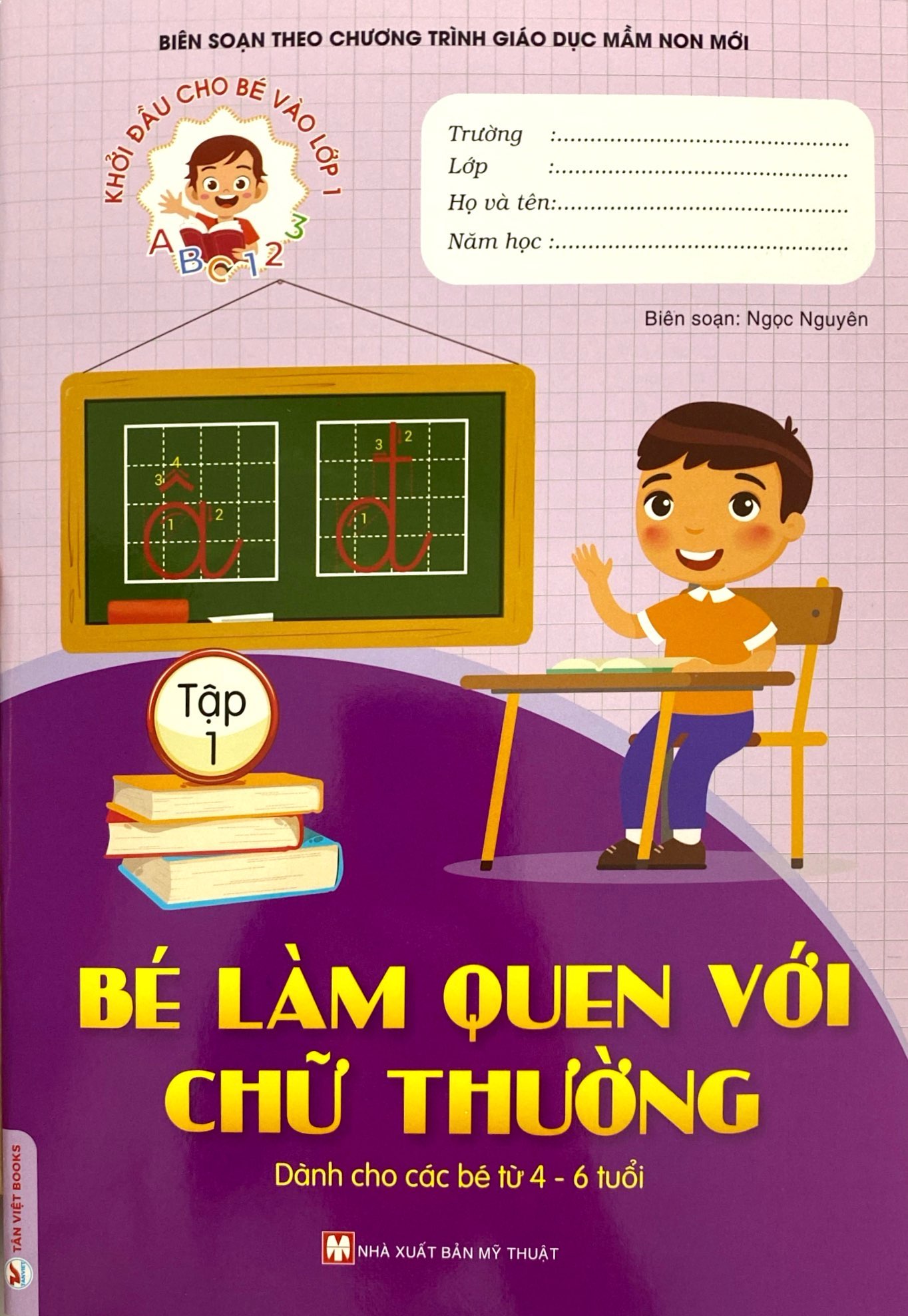 bộ khởi đầu cho bé vào lớp 1 - bé làm quen với chữ thường - tập 1 - Ảnh 2