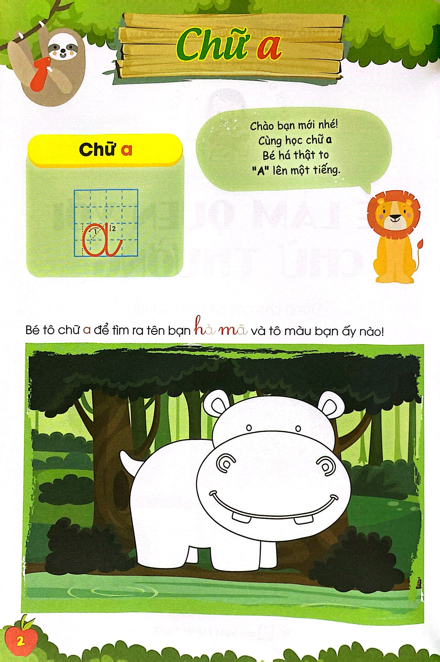 bộ khởi đầu cho bé vào lớp 1 - bé làm quen với chữ thường - tập 1 - Ảnh 3