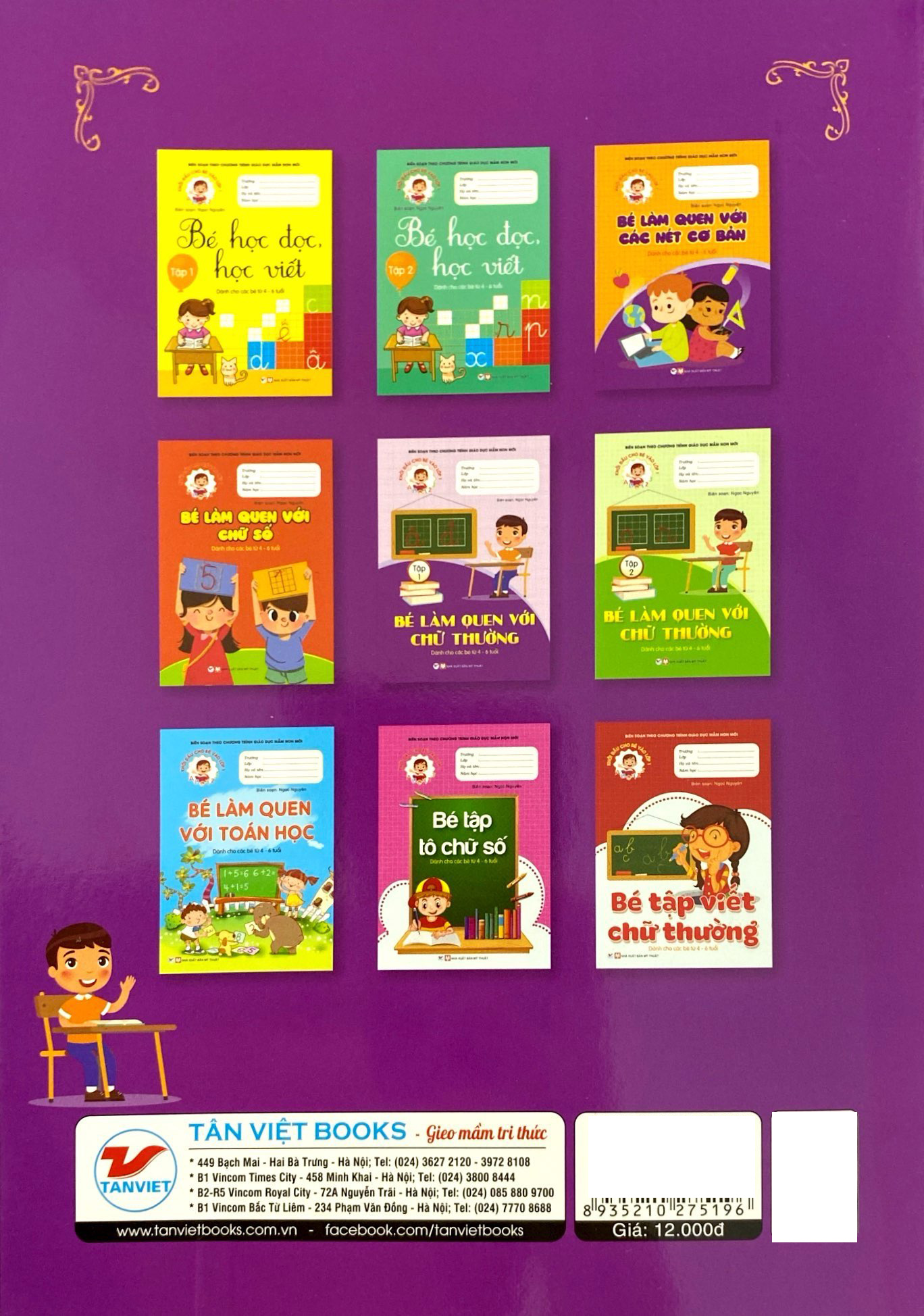 bộ khởi đầu cho bé vào lớp 1 - bé làm quen với chữ thường - tập 1 - Ảnh 6