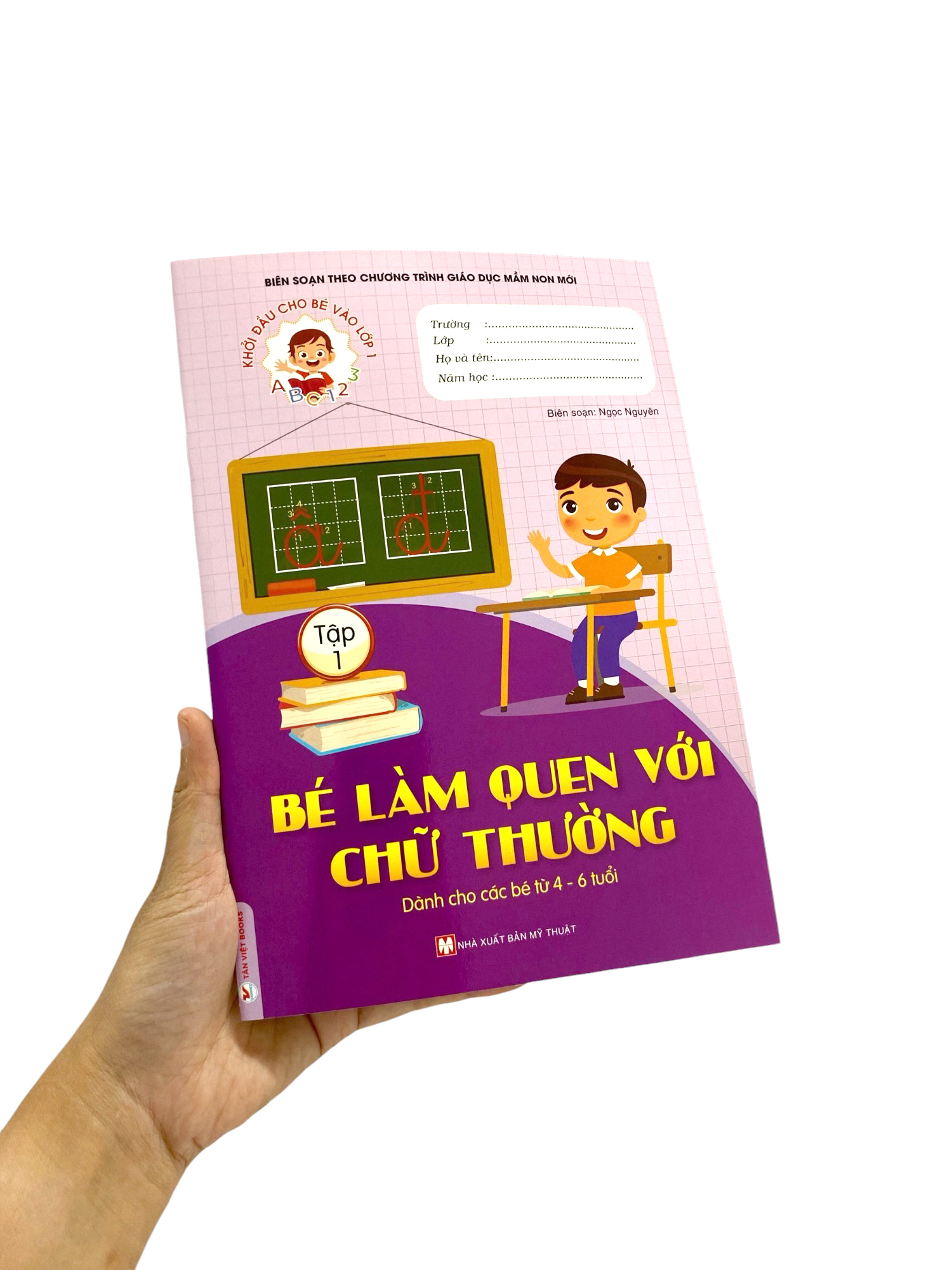 bộ khởi đầu cho bé vào lớp 1 - bé làm quen với chữ thường - tập 1 - Ảnh 7