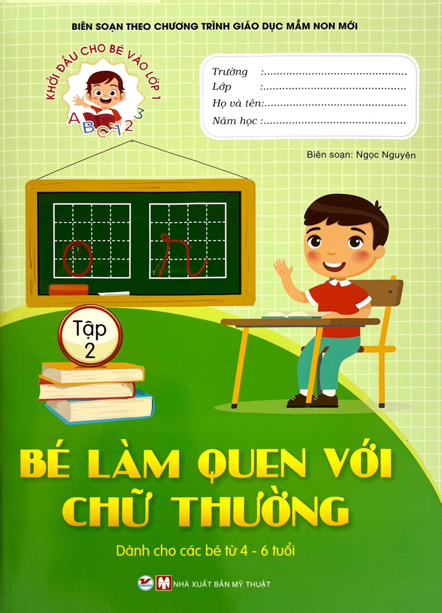 bộ khởi đầu cho bé vào lớp 1 - bé làm quen với chữ thường - tập 2 - Ảnh 2