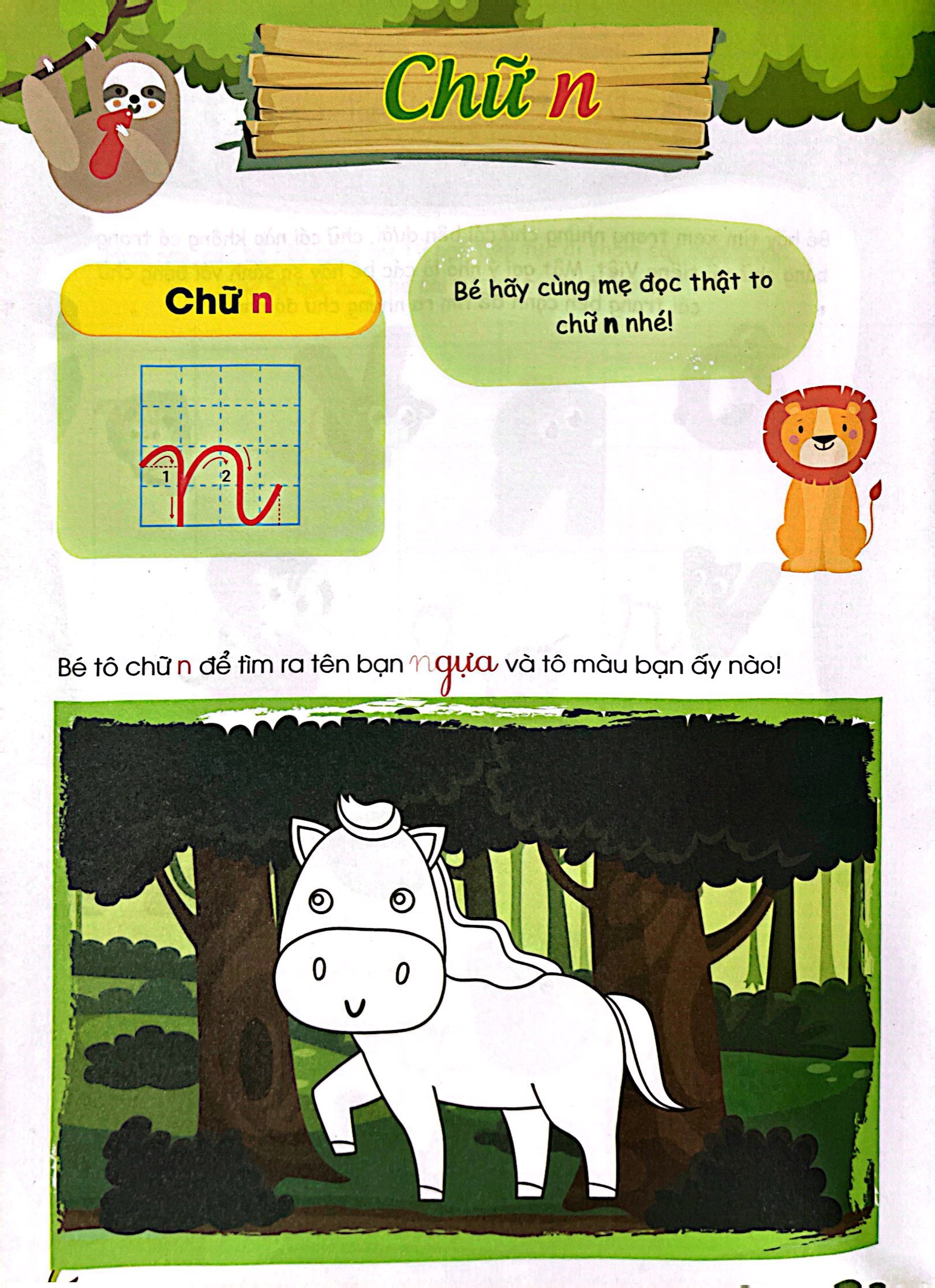 bộ khởi đầu cho bé vào lớp 1 - bé làm quen với chữ thường - tập 2 - Ảnh 5