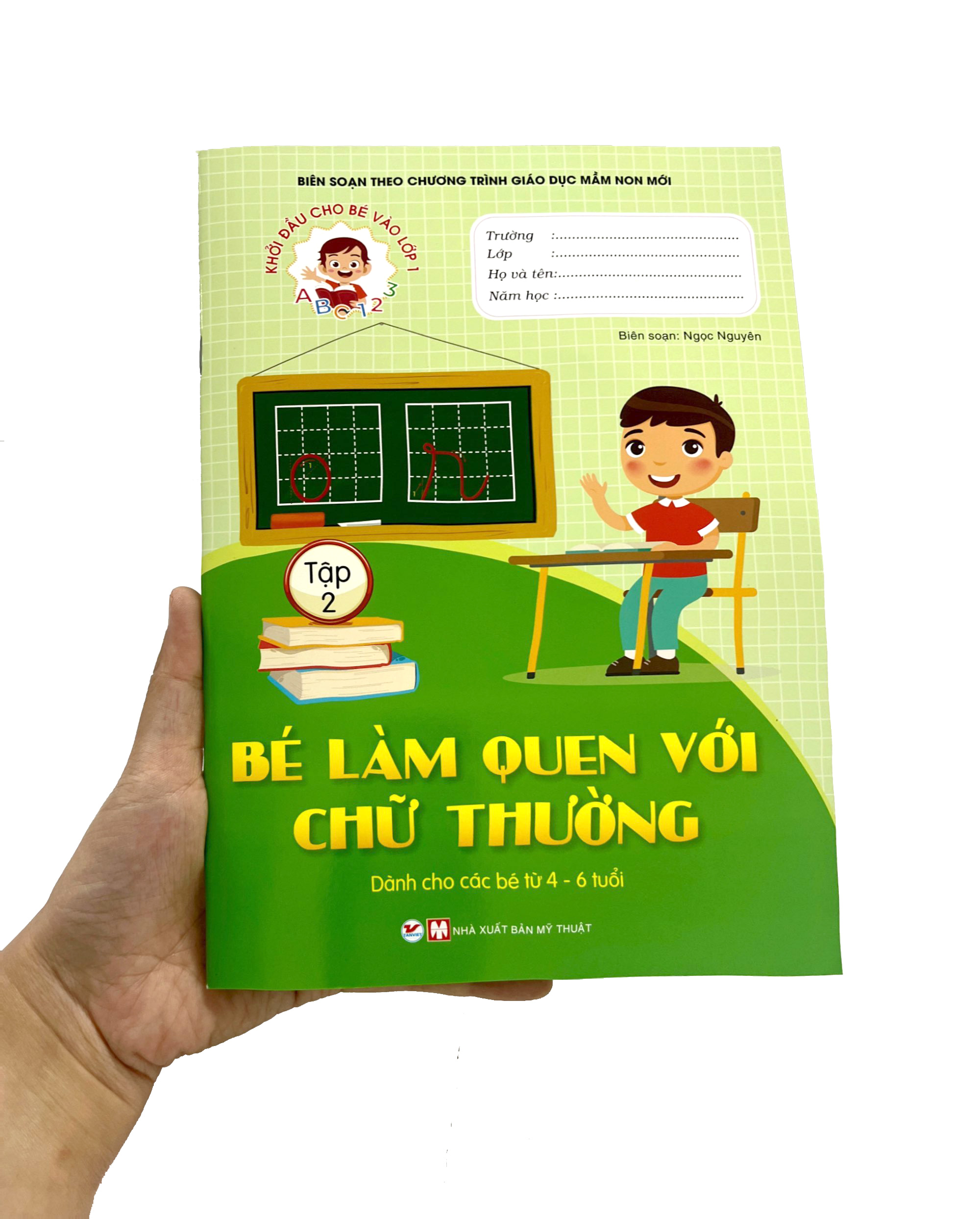 bộ khởi đầu cho bé vào lớp 1 - bé làm quen với chữ thường - tập 2 - Ảnh 8