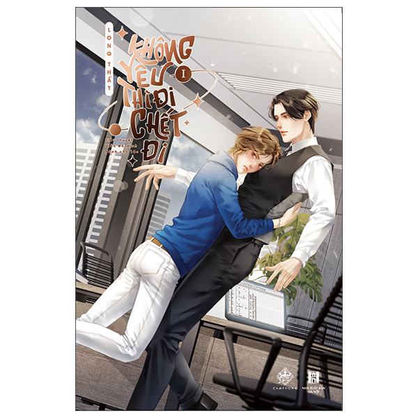 Bộ Không Yêu Thì Đi Chết Đi - Tập 1