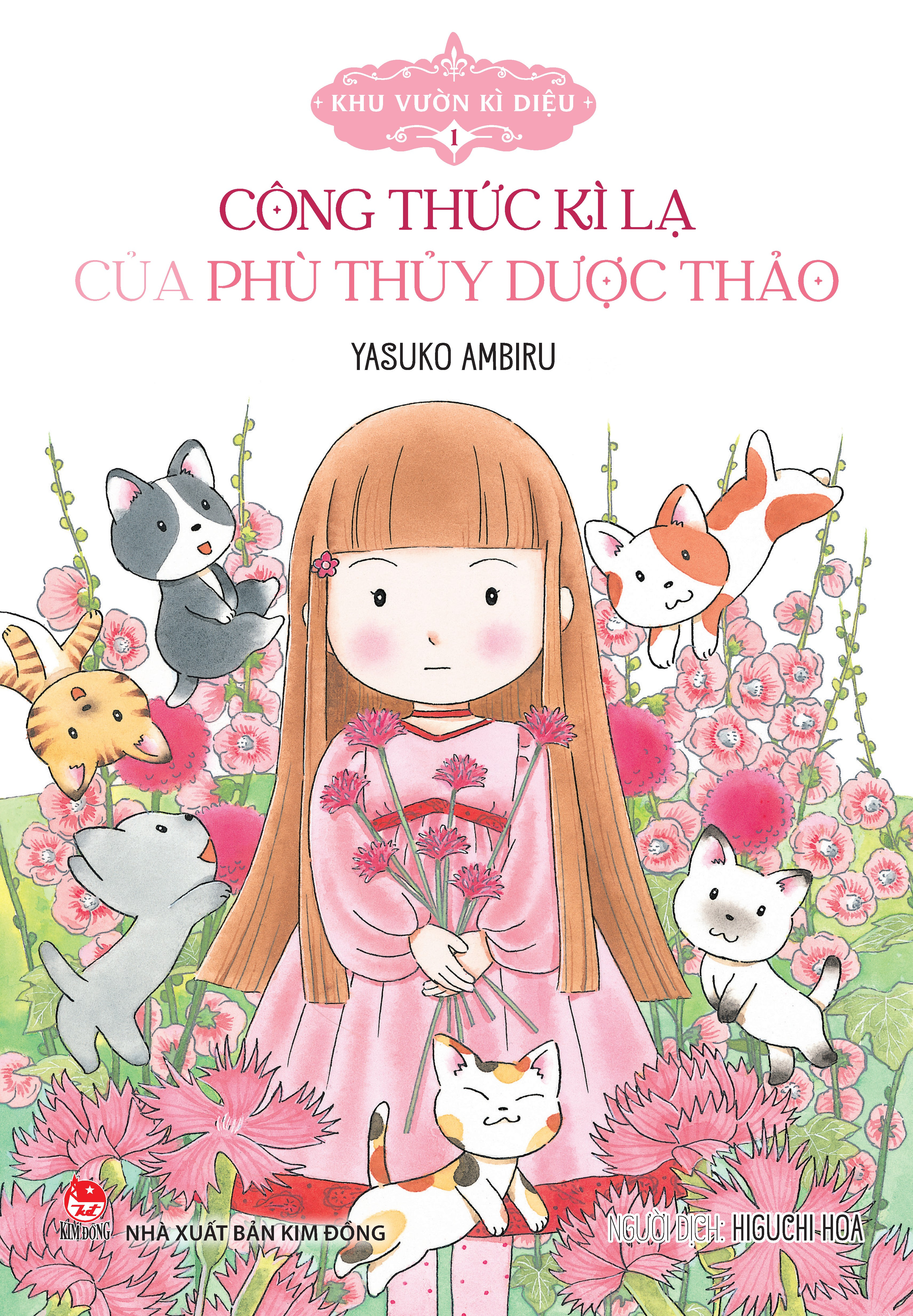 Bộ Khu Vườn Kì Diệu - Tập 1 - Công Thức Kì Lạ Của Phù Thủy Dược Thảo (Tái Bản 2024) - Ảnh 2