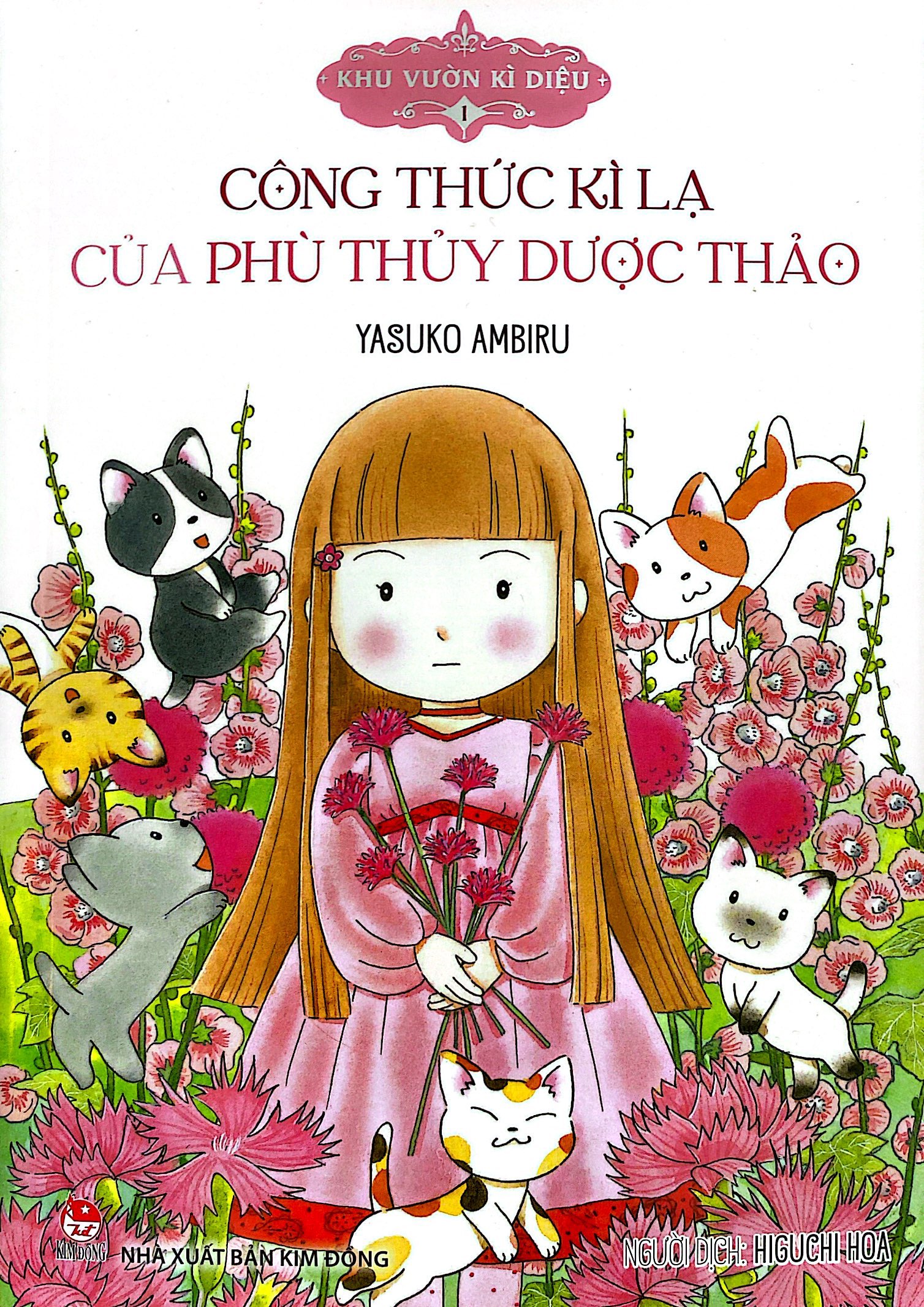 Bộ Khu Vườn Kì Diệu - Tập 1 - Công Thức Kì Lạ Của Phù Thủy Dược Thảo (Tái Bản 2024) - Ảnh 3