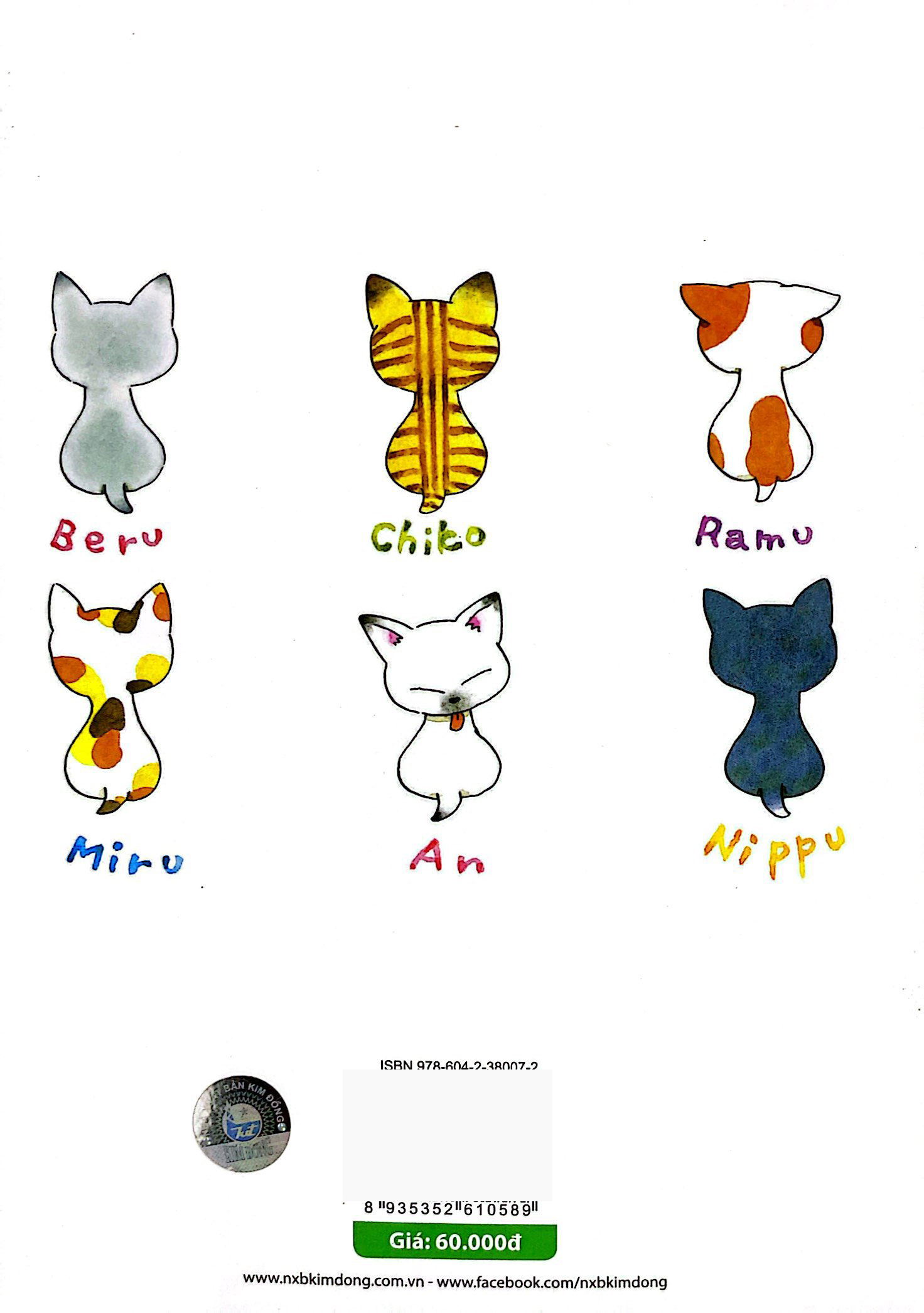 Bộ Khu Vườn Kì Diệu - Tập 3 - Phép Màu Nhỏ Xíu Của Lá Bạc Hà (Tái Bản 2024) - Ảnh 10