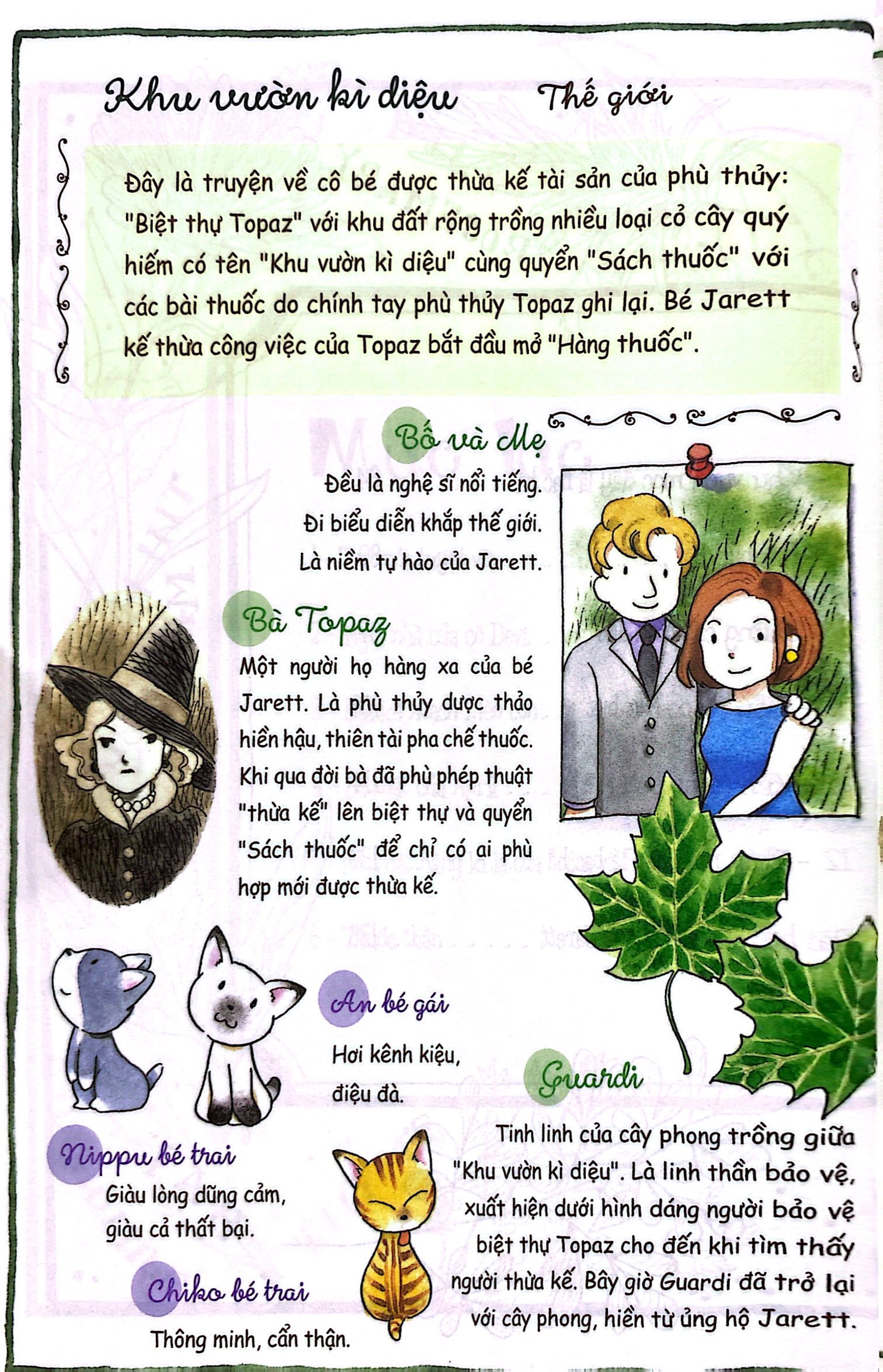 Bộ Khu Vườn Kì Diệu - Tập 3 - Phép Màu Nhỏ Xíu Của Lá Bạc Hà (Tái Bản 2024) - Ảnh 6