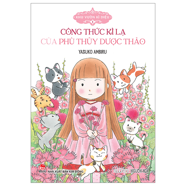 Bộ Khu Vườn Kì Diệu - Tập 5 - Phép Màu Tuyệt Diệu Với Mọi Người (Tái Bản 2024) - Ảnh 12