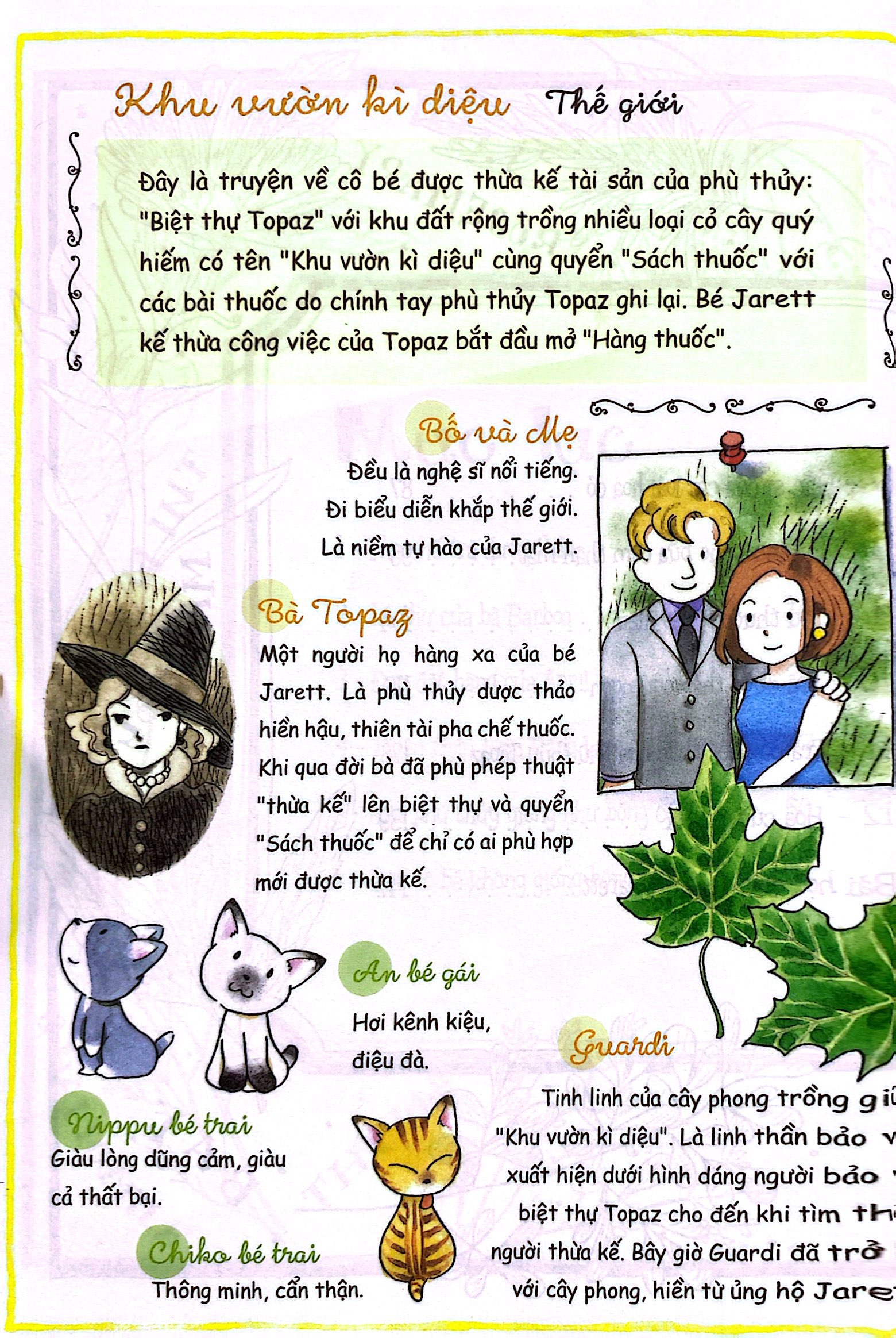 Bộ Khu Vườn Kì Diệu - Tập 5 - Phép Màu Tuyệt Diệu Với Mọi Người (Tái Bản 2024) - Ảnh 6