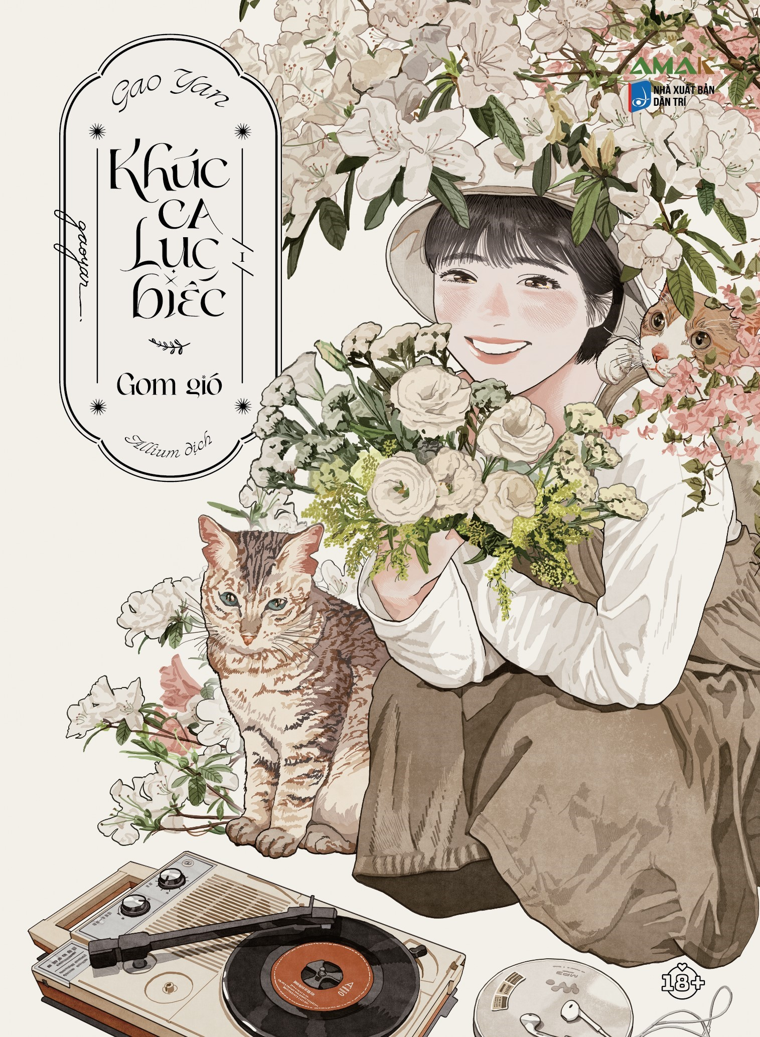 Bộ Khúc Ca Lục Biếc Gom Gió - Tập 1 - Ảnh 2