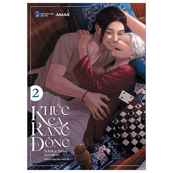 Bộ Khúc Ca Rạng Đông - Tập 2