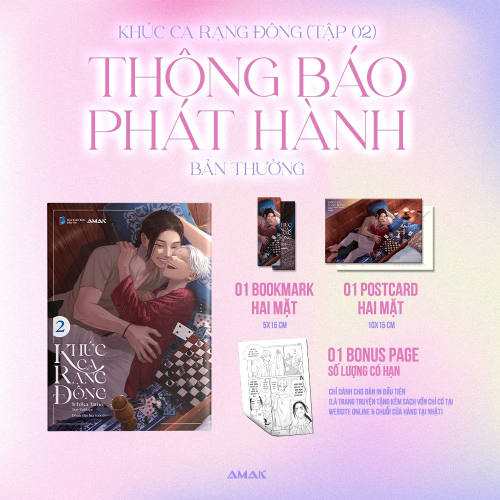 bộ khúc ca rạng đông - tập 2 - tặng kèm bookmark hai mặt + postcard hai mặt + bonus page - Ảnh 2