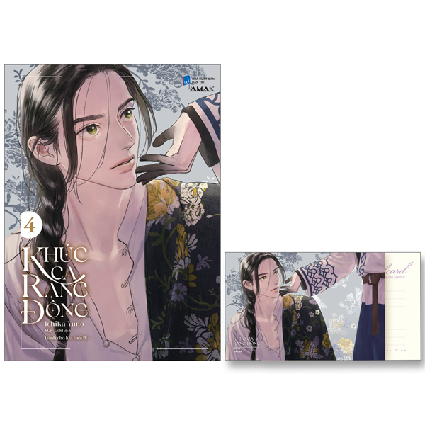 Bộ Khúc Ca Rạng Đông - Tập 4 - Tặng Kèm Postcard Hai Mặt