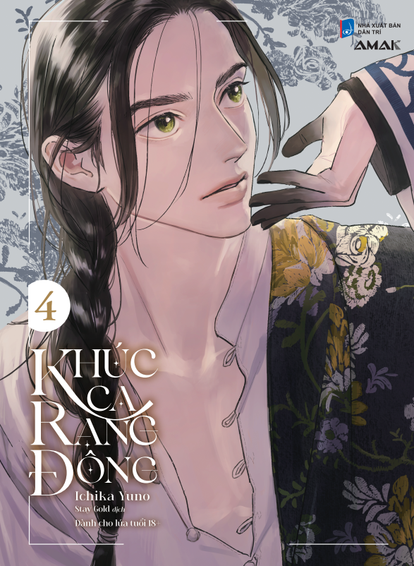 Bộ Khúc Ca Rạng Đông - Tập 4 - Tặng Kèm Postcard Hai Mặt - Ảnh 2