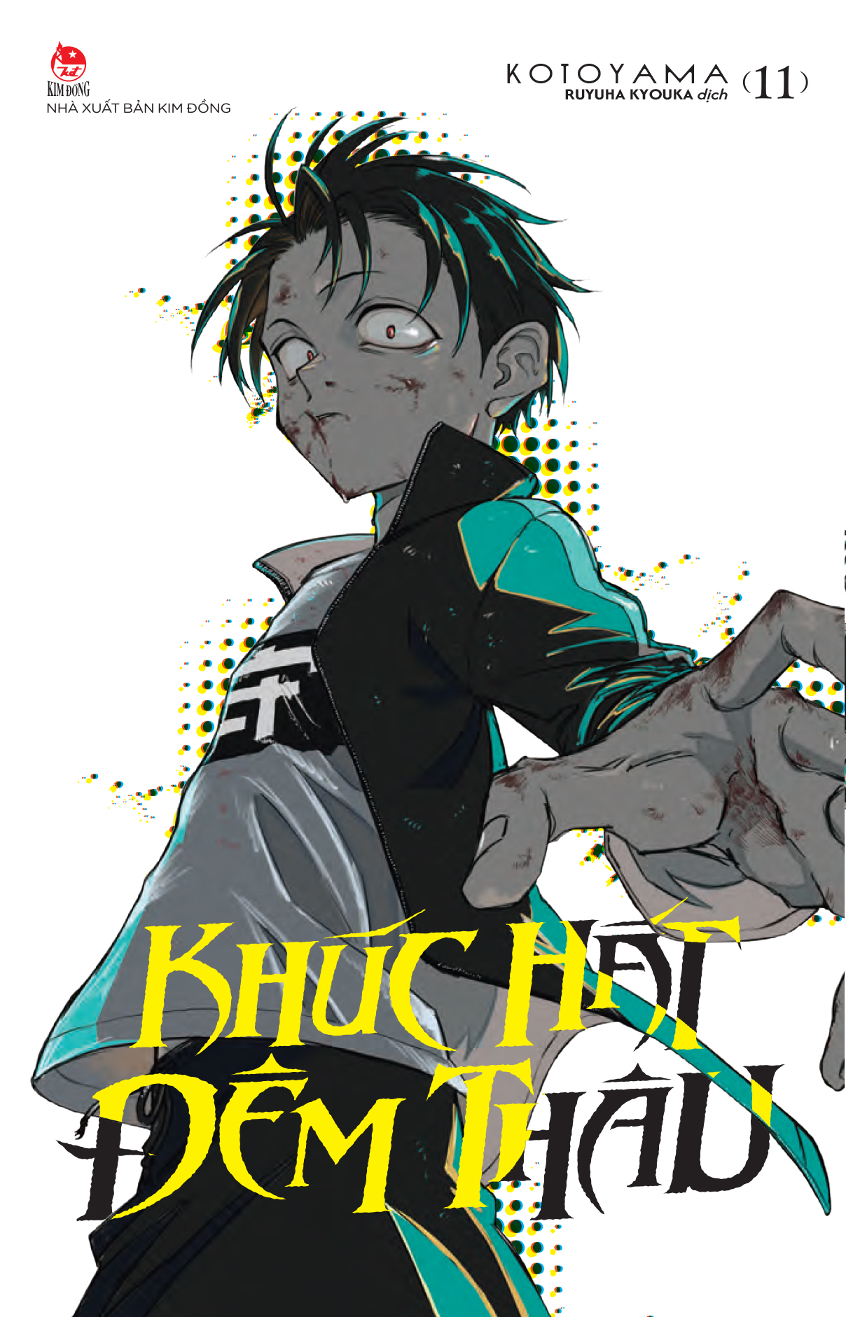 Bộ Khúc Hát Đêm Thâu - Tập 11 - Tặng Kèm Lót Ly - Ảnh 3