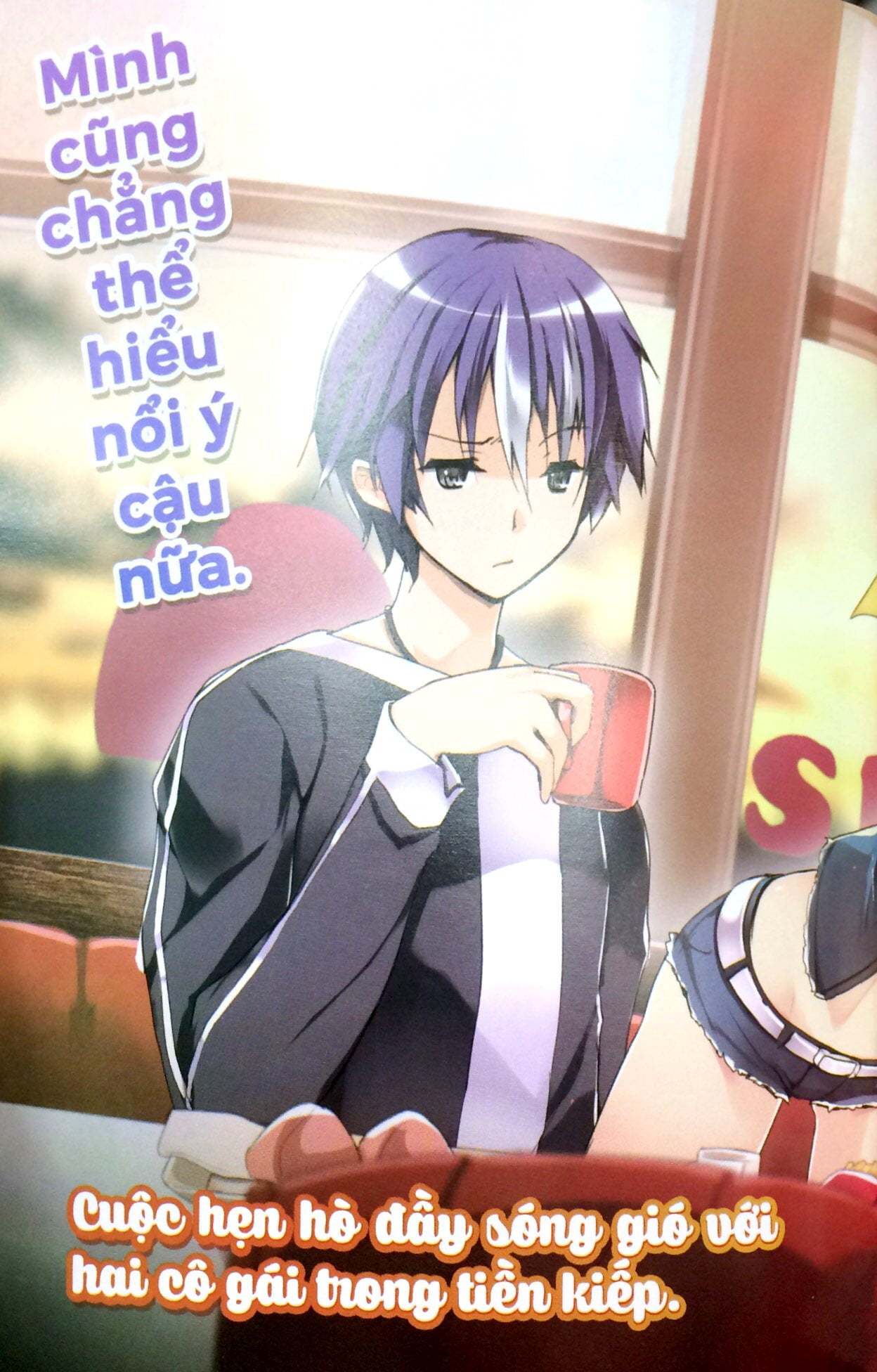 bộ khúc nguyền ca của thánh kiếm sĩ - tập 1 - Ảnh 5