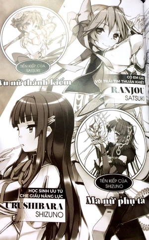 bộ khúc nguyền ca của thánh kiếm sĩ - tập 2 - Ảnh 6