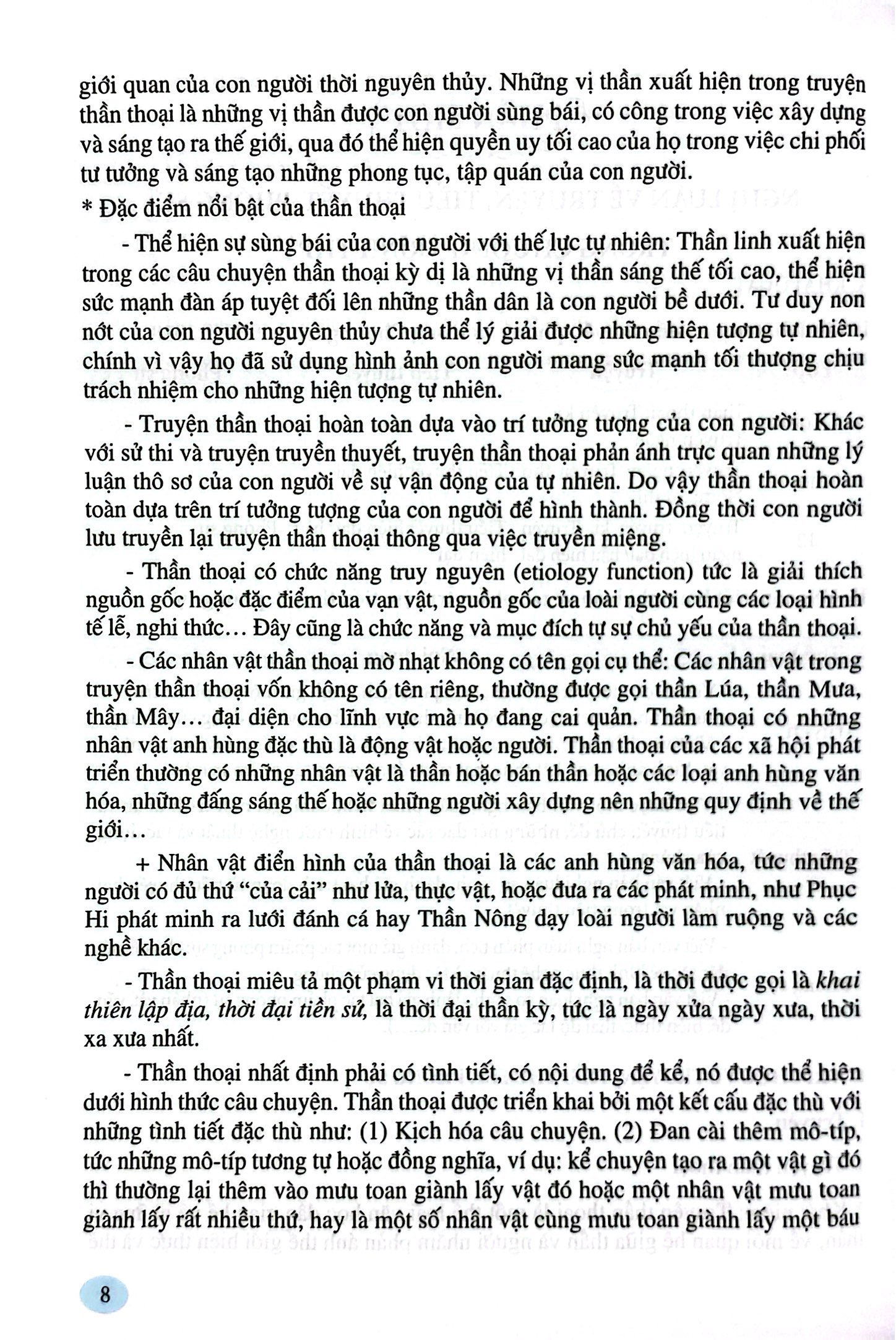 Bo
						
										
										Ki Nang Tu Hoc Viet Van Nghi Luan Van Hoc Ve Tac Pham Ngoai SGK - Quyen 1 - Truyen, Tieu Thuyet, Phong Su - Ảnh 7