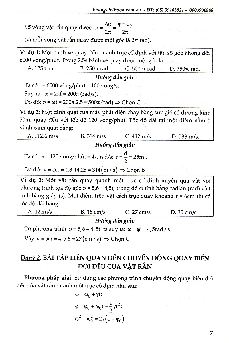 bộ kĩ thuật giải nhanh bài tập trắc nghiệm vật lí 12 - tập 1 - Ảnh 8