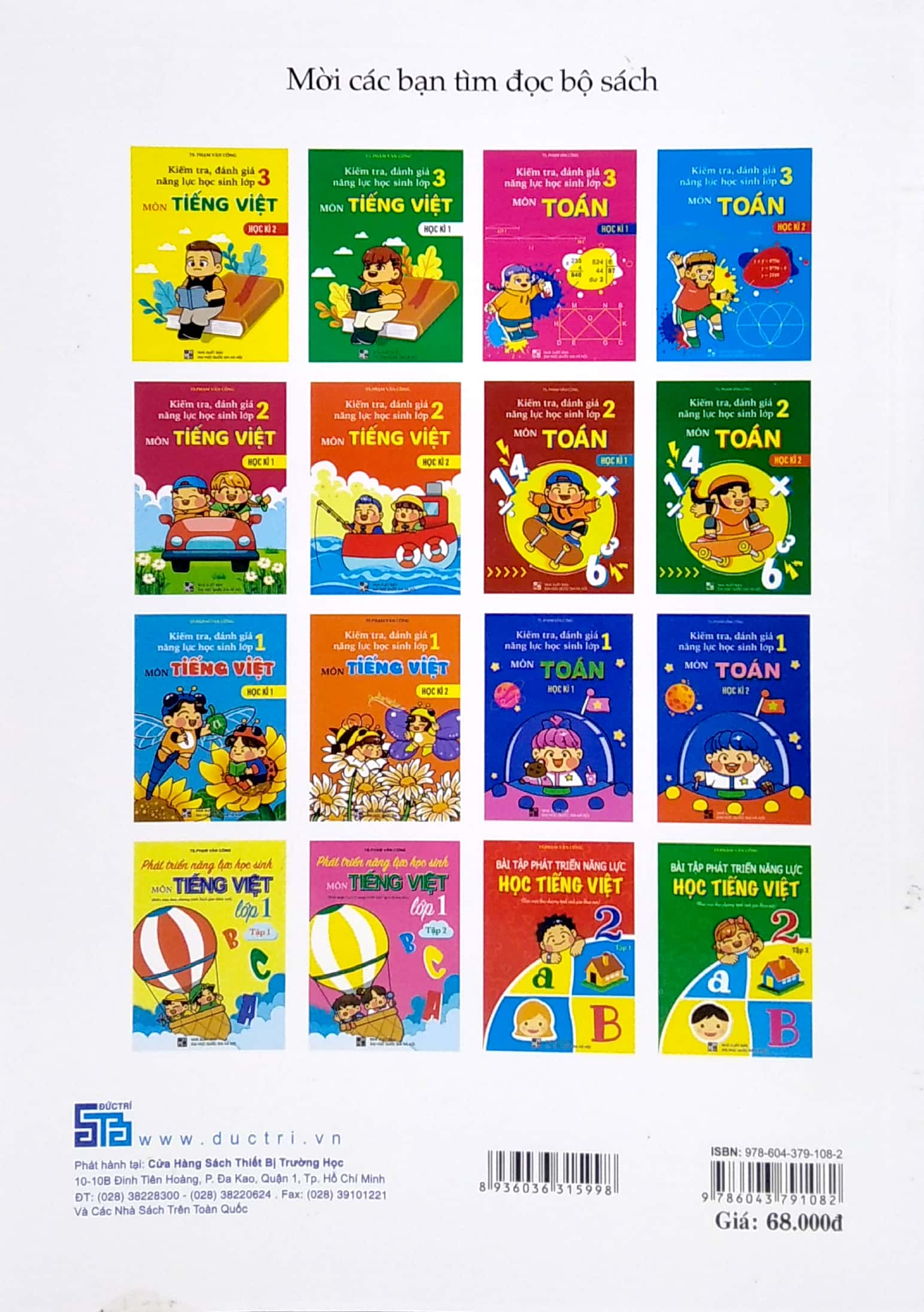 bộ kiểm tra, đánh giá năng lực học sinh lớp 3 - môn tiếng việt - học kì 1 - Ảnh 6