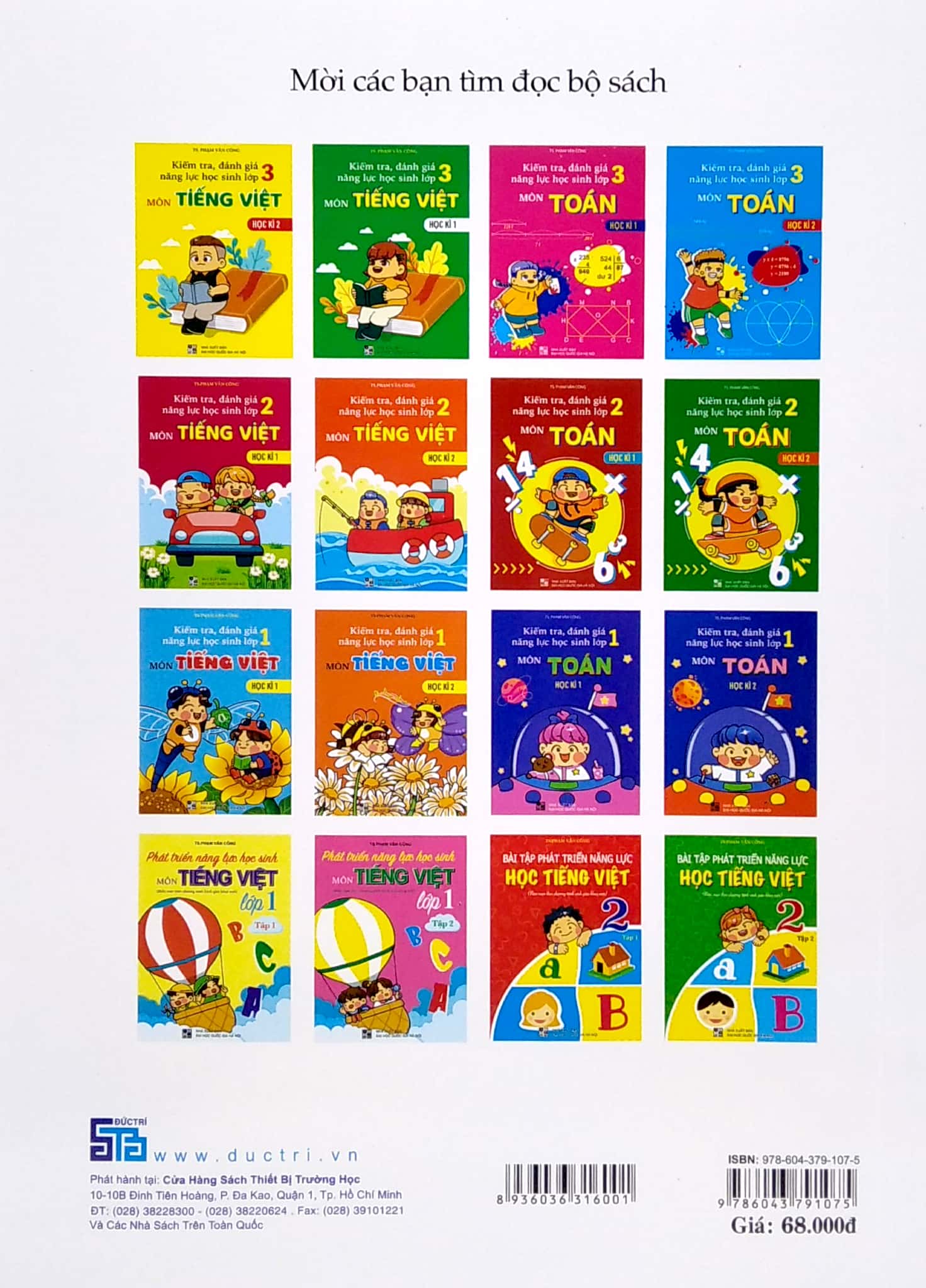 bộ kiểm tra, đánh giá năng lực học sinh lớp 3 - môn tiếng việt - học kì 2 - Ảnh 6