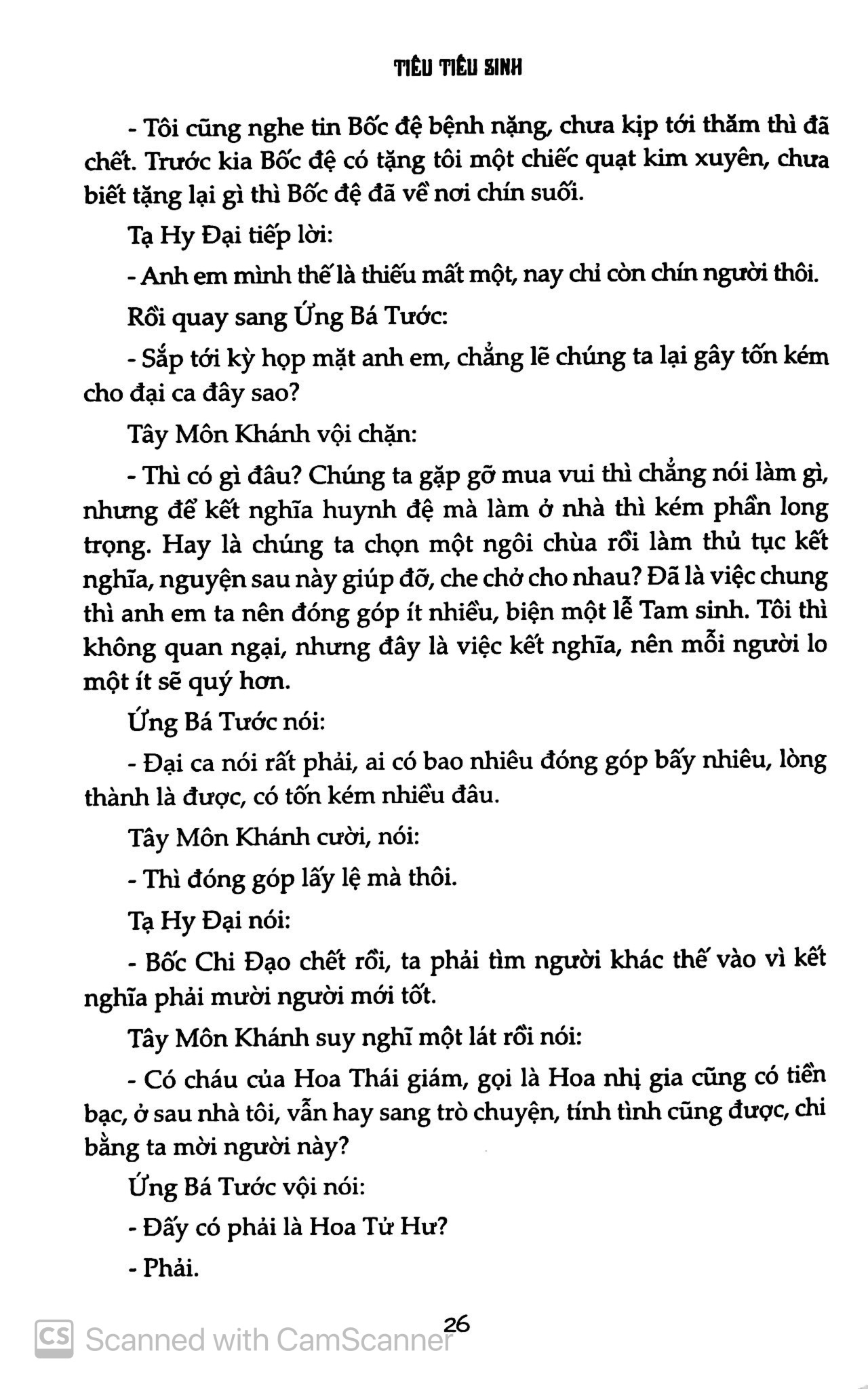 bộ kim bình mai (tập 1) - Ảnh 10