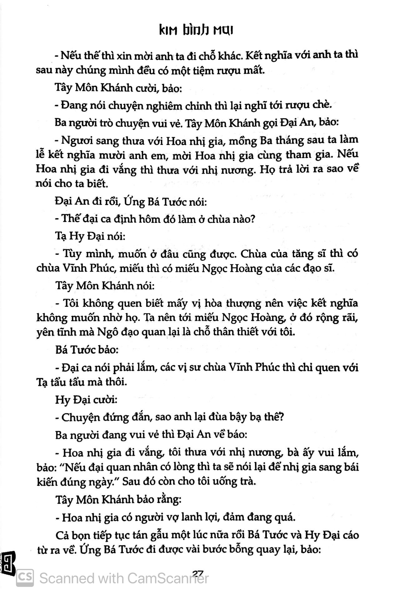 bộ kim bình mai (tập 1) - Ảnh 11