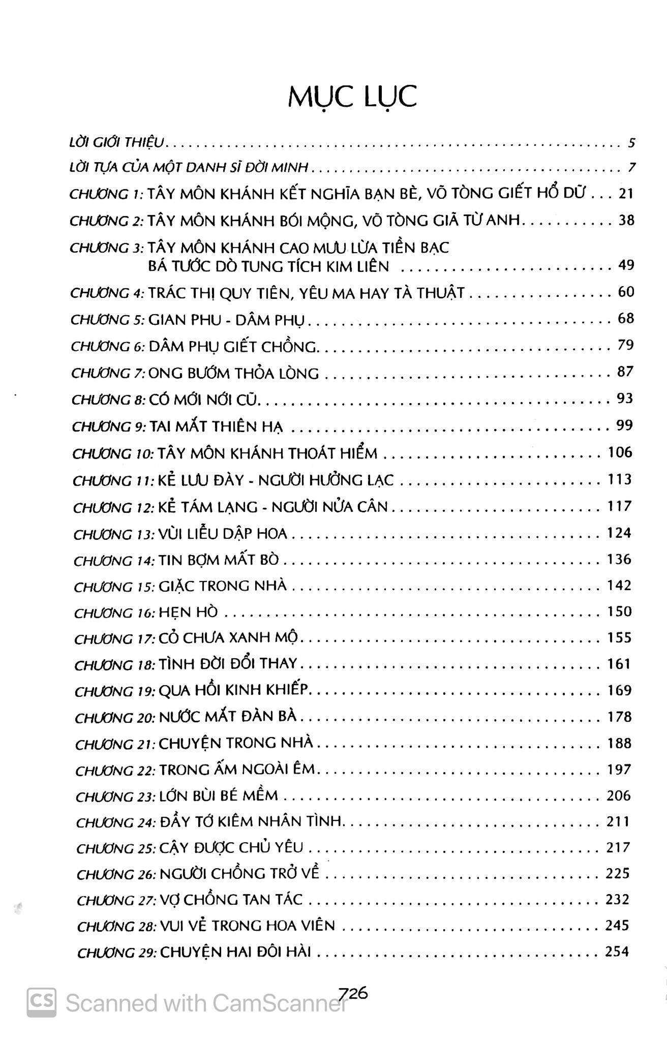 bộ kim bình mai (tập 1) - Ảnh 4