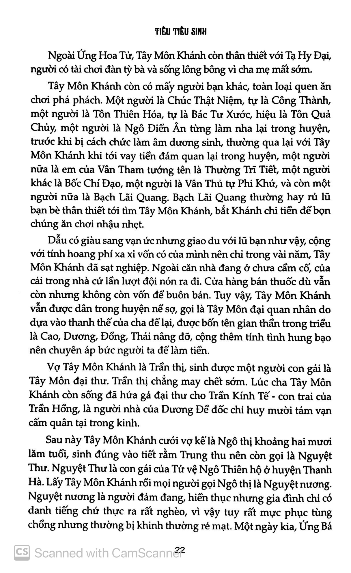 bộ kim bình mai (tập 1) - Ảnh 6