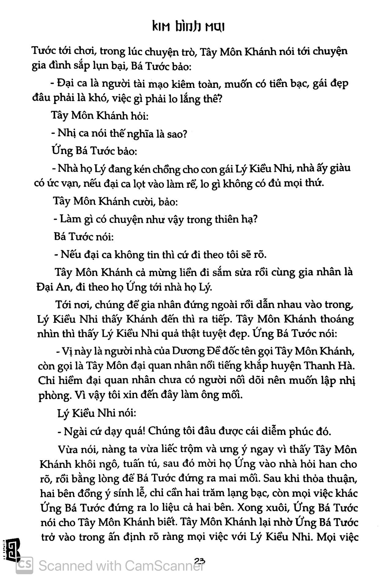 bộ kim bình mai (tập 1) - Ảnh 7